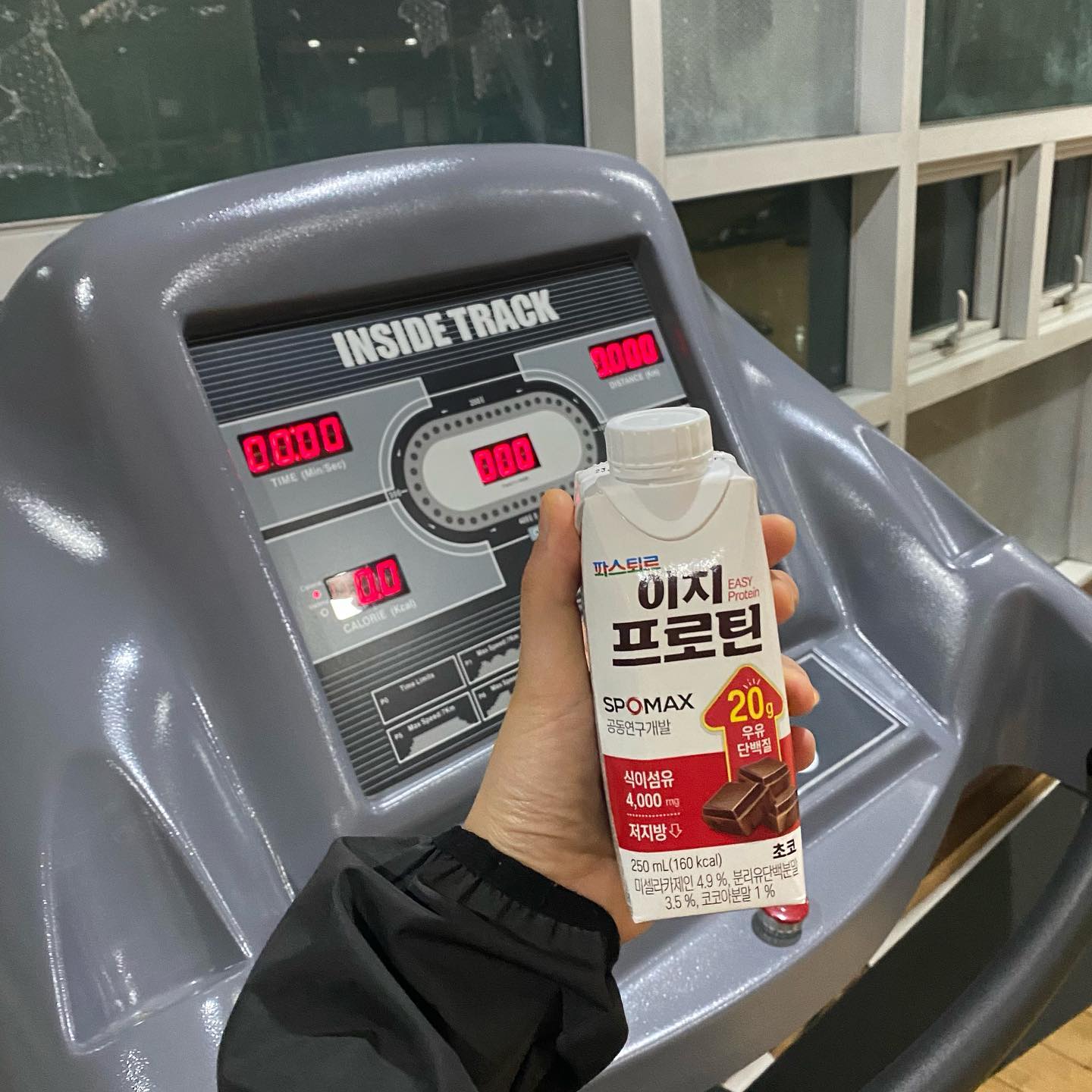 #광고 #이지프로틴 spomax

공복유산소 운동 후에 바로 마시는 #이지프로틴

스포맥스브랜드와 콜라보로 나온
단백질음료 #이지프로틴_초코맛은_사랑이예요

💪FIT BODY를 위한 치트키 식이섬유💪

설탕대신 이소말토올리고당(프로바이오틱스)로 
건강한 단맛을 구현하고 저지방이라는점

멸균패키지로 휴대하기도 보관하기도 최고👍🏻

지금 정기구독시 회차별로 할인혜택 팡팡

#스포맥스#파스퇴르 #이지프로틴 #다이어트음료 #프로틴음료추천 #단백질음료추천 #롯데푸드 #프로틴쉐이크 #홈트레이닝 #헬스음료 #단백질보충제 #운동후마시는프로틴 #프로틴챙기기 #단백질챙기기 #아침식사대용#운동보충음료