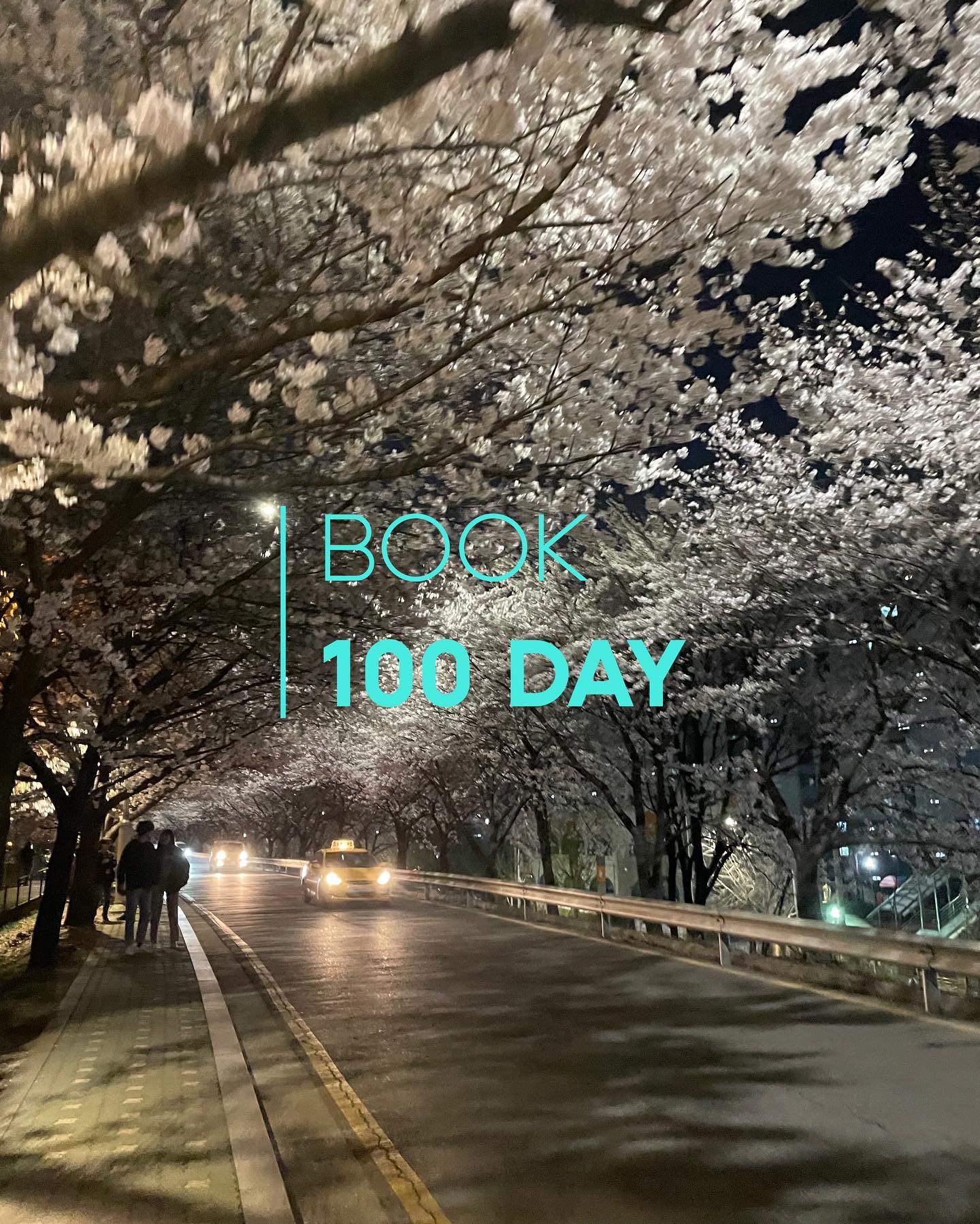 집앞 5분 거리에 벚꽃길이 있어 
봄되면 언제든 휘리릭 볼수 있어서 좋다☺️
그리고
#백일도전  끝남 🎉🎉
아마도 계속 할듯 
.
.
.
.
.
.
.
.
.
.
.
.
.
.
.
.
.
.
#day100
#끈기프로젝트_독서편
#끈기프로젝트_운동편 
#끈기프로젝트100일
#켈리최생각파워 
#대한민국꿈대표
#짹짹이월드
#꾸준함을이길수없다 
#홈트완료
#mkyu