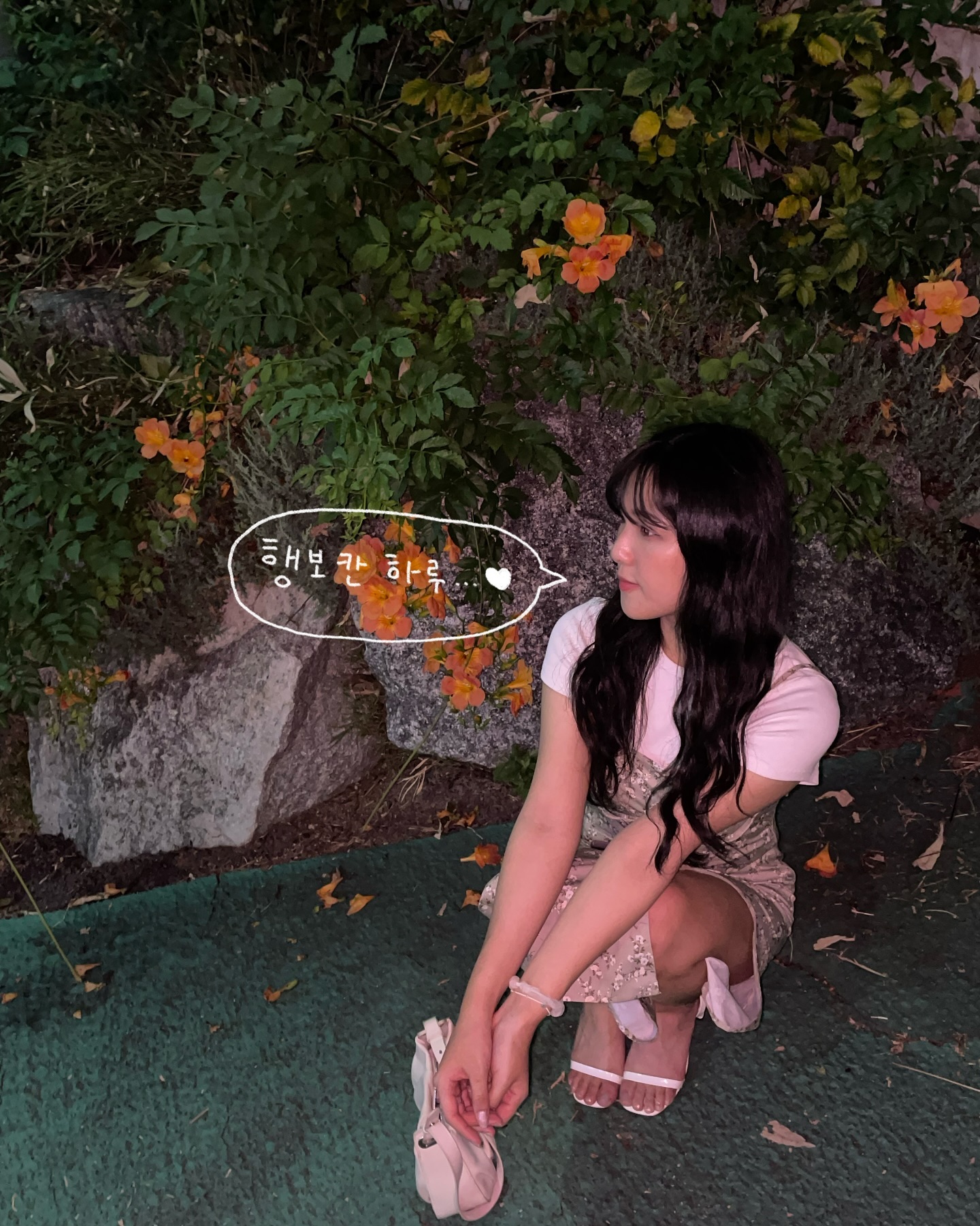 매일 가도, 매일 봐도 좋 🌺ㅏ••♥
