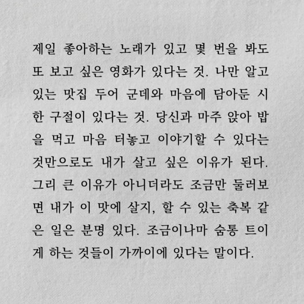 writensh
요즘 최애 #남상훈 #작가님