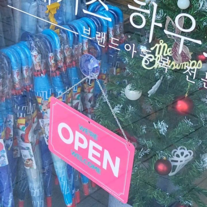 '업체로부터 제공받은 제품입니다'

어느덧 가게 오픈한지 1년.

층고가 높아서 열려있음에도 전화문의가 많아 눈에 확 튀게 핑꾸핑꾸한 오픈클로즈문패 하나 걸어봤는데요.🙂

문패 하나로 방문해주시는분들이 더 많네요.

인테리어 효과로도 너무 찰떡이었고 매장이랑 너무 잘 어울리네요.❤️

#긱베어 #가게인테리어 #오픈클로즈 #오픈클로즈문패 #오픈클로즈안내판 #영업중안내 #영업중안내판 # 영업중안내팻말