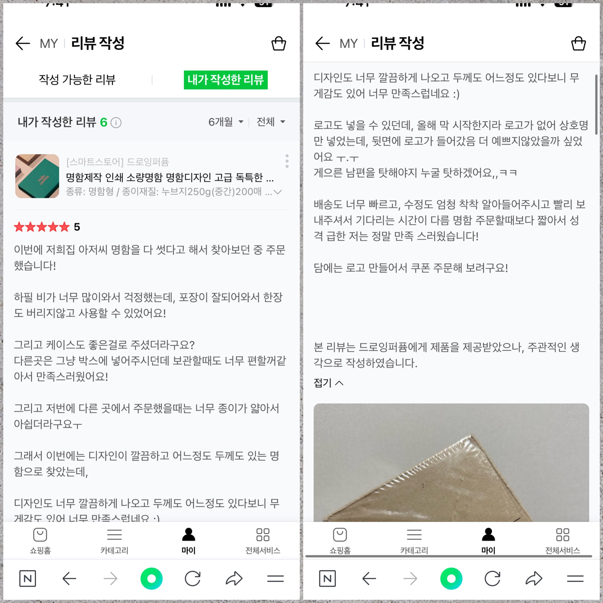 콘텐츠