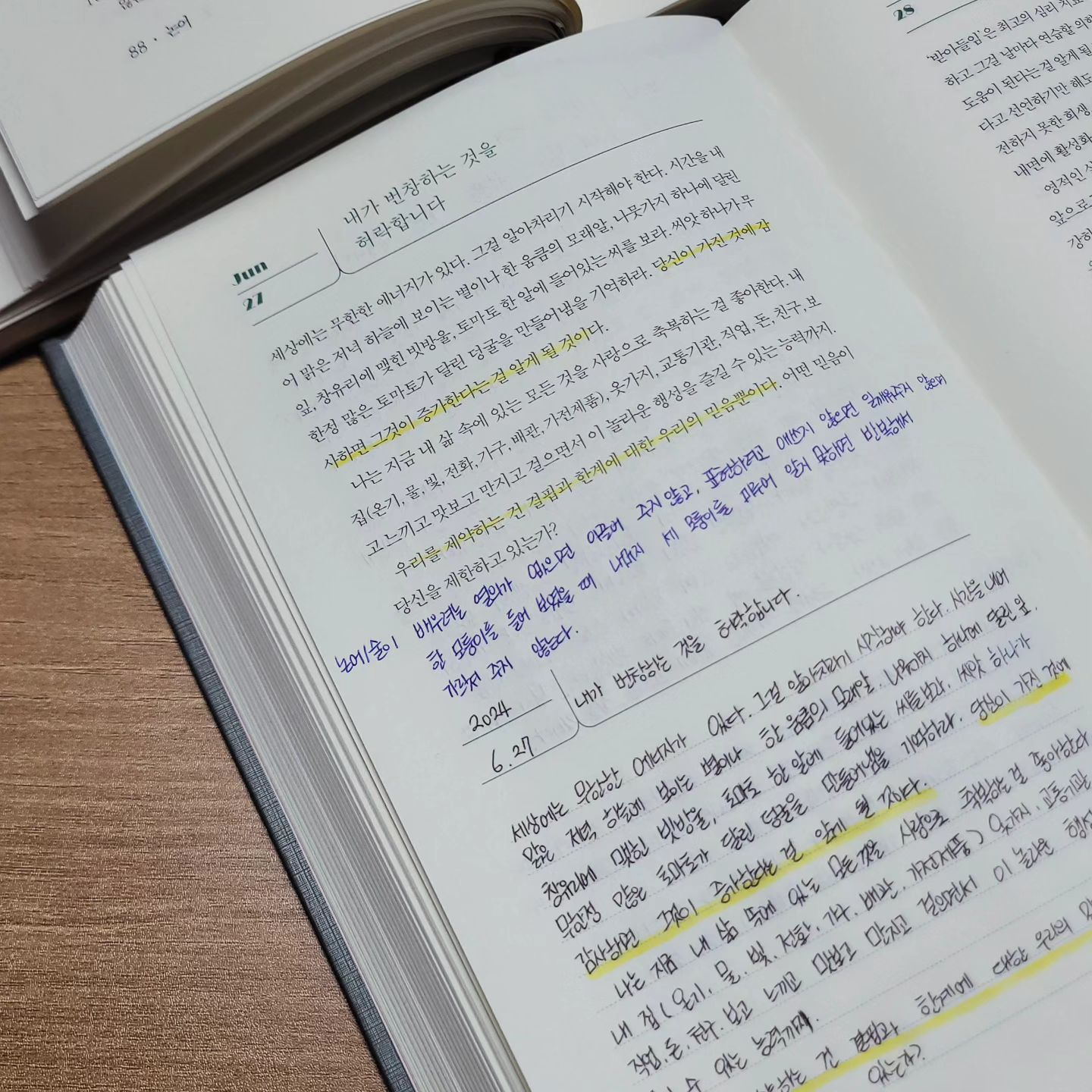 2일차 필사 완😁

#긍정확언필사집필사 
#하루한장마음챙김
#루이스헤이확언 
#논어 #공자 #논어필사