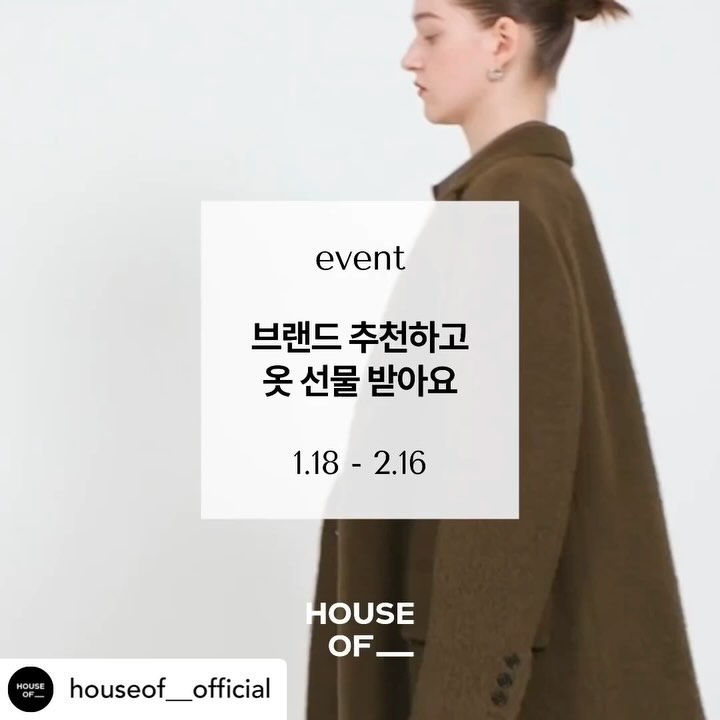 #협찬 #디자이너브랜드 #패션 #패션매거진 #하우스오브 #스타일링 #브랜드추천 #디자이너브랜드추천 #패션콘텐츠 #패션정보 #이벤트공유 #이벤트추천 

하우스오브(houseof__official)에게 
디자이너 브랜드(orr_official)를 추천합니다🩶

클래식한 무드와 페미닌한 무드를 다 갖춘 𝐎𝐫𝐫

너무나도 애정하고 인기브랜드인
 orr_official 추천해요
특유의 페미닌한 라인과 독특한 소재감이
저의 마음을 사로잡았어요 🥼🧥
올드머니룩의 대명사 브랜드 𝕆𝕣𝕣 ꢭ
질 좋은 옷과 흔하지 않은 디자인, 
세련미 넘치는 디자인을 제공하는
디자이너 브랜드인데 핏 자체도 고급스러워서
데일리 오피스룩으로도 강추해요 ˘̴͈́ꈊ˘̴͈́

디자이너 브랜드를 다루는 패션매거진 하우스오브🫶🏻houseof__official 
나 옷 좀 입는다 근데 여길 모르면 간첩이에요 💁🏻‍♀️ᩚ