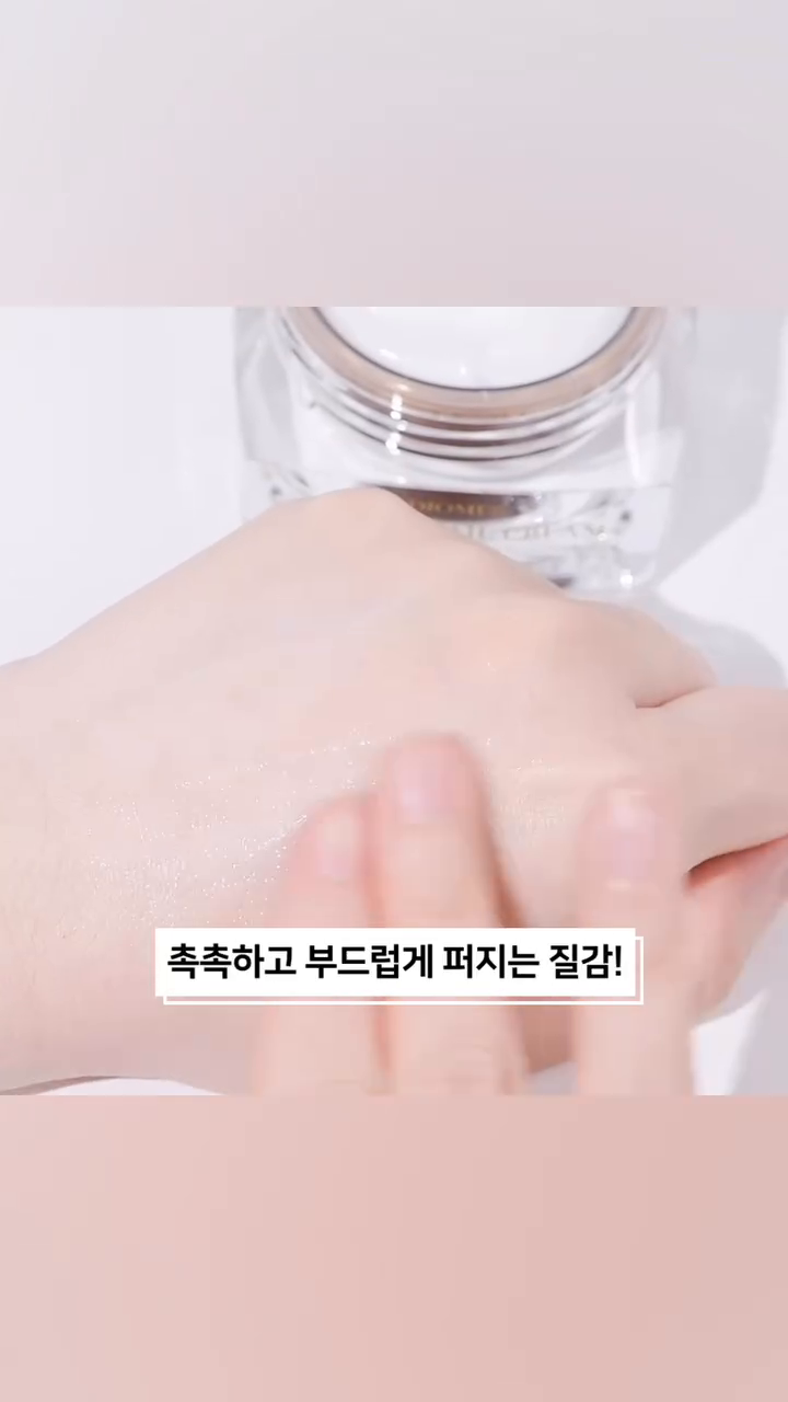 #협찬
디오메르 비피다 스네일 크림 50ml

에스테틱 납품 전문 브랜드에서
홈 에스테틱이 가능하도록 소용량으로 만든 제품

달팽이 점액 여과물 20%, 프로폴리스 추출물,
비피다 발효 여과물, 나이아신아마이드,
아데노신 등 함유
고보습 & 고영양 안티에이징 탄력크림

상큼한 풀 향+약간의 파우더리 향

수분감 많은 촉촉하고 가벼운 질감이지만
촉촉함이 오래 지속됨
-수면팩으로 사용해도 좋음

뷰티 디바이스, 괄사와 함께 사용하기 좋음

홈 케어로 관리실 효과를 원하는 분들, 슬로우 에이징을 원하는 모든 분께 추천

#달팽이크림 #디오메르 
#디오메르달팽이크림
#에스테틱화장품 #안티에이징 #탄력크림
#DIOMER #스네일크림 
#탄력크림추천 #비피다
#홈케어화장품 #뷰티디바이스용크림