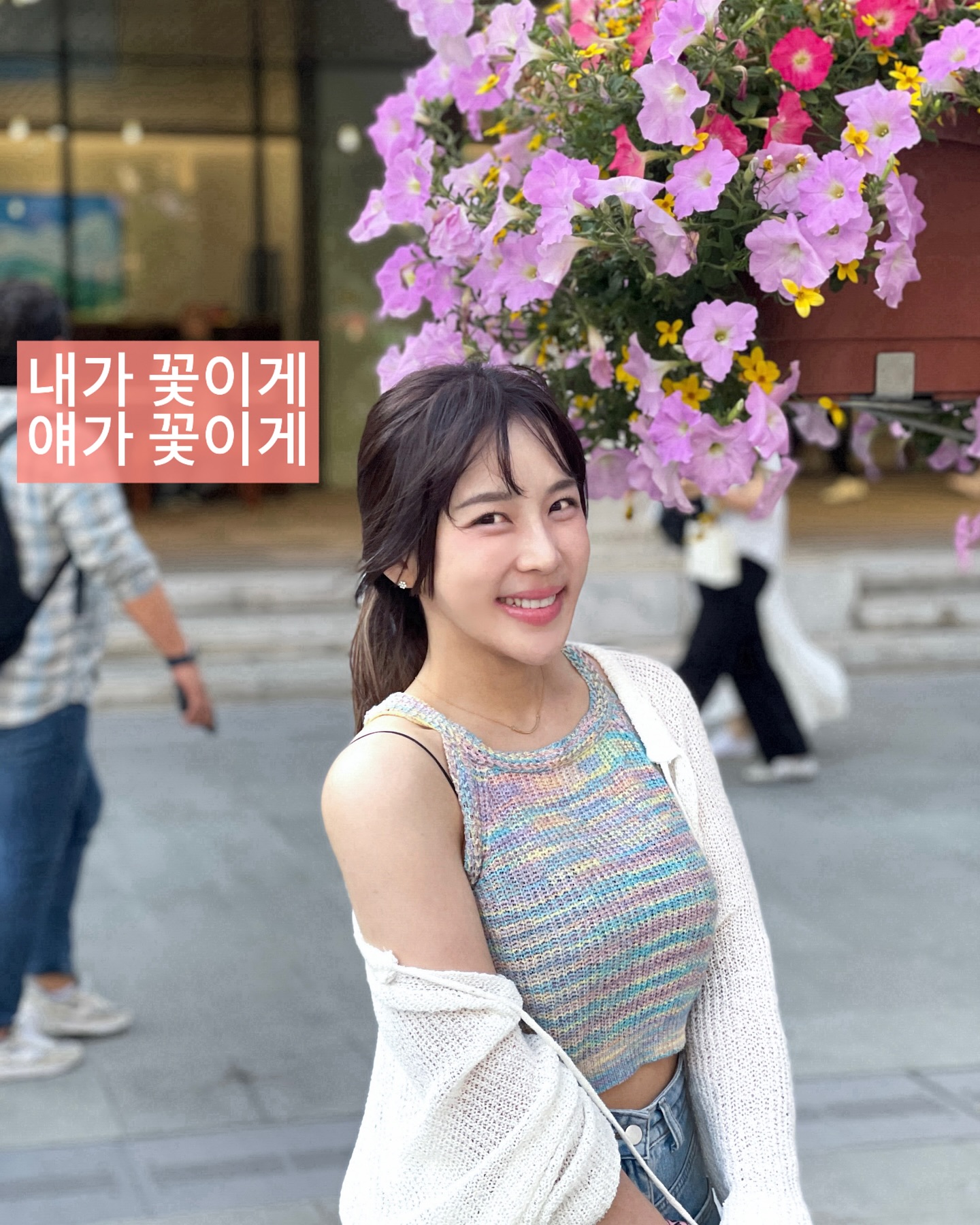 믿을지 모르겠지만 나도 꽃이야 #제철에피는꽃

너도 너의 계절을 잘 준비하고 있니?

힘내 
곧이야
피어날🌸

—

가을에 피는 국화는 
첫 봄의 상징으로 사랑받는 개나리를 시샘 하지 않는다. 

역시 봄에 피는 복숭아꽃이나 벚꽃을 부러워하지 않는다. 

한여름 붉은 장미가 필 때, 
나는 왜 이렇게 다른 꽃보다 늦게 피나 한탄하지도 않는다. 
그저 묵묵히 준비하며 내공 을 쌓고 있을 뿐이다. 

그러다가 매미소리 그치고 하늘이 높아지는 가을, 
드디어 자기 차례가 돌아온 지금, 
국화는 오랫동안 준 비해온 그 은은한 향기와 자태를 
마음껏 뽐내는 것이다.

이렇게 따지고 보면 늦깎이라는 말은 없다. 
아무도 국화를 보고 늦깎이 꽃이라고 부르지 않는 것처럼, 
사람도 마찬가지다.

우리가 다른 사람들에 비해 뒤처졌다고 생각되는 것은 
우리의 속도와 시간표가 다른 사람들과 다르기 때문이고, 
내공의 결과가 나타나지 않는 것은 
아직 우리 차례가 오지 않았기 때문이다.

제철에 피는 꽃을 보라! 
개나리는 봄에 피고 국화는 가을에 피지 않는가.

-한비야:중국 견문록 中-