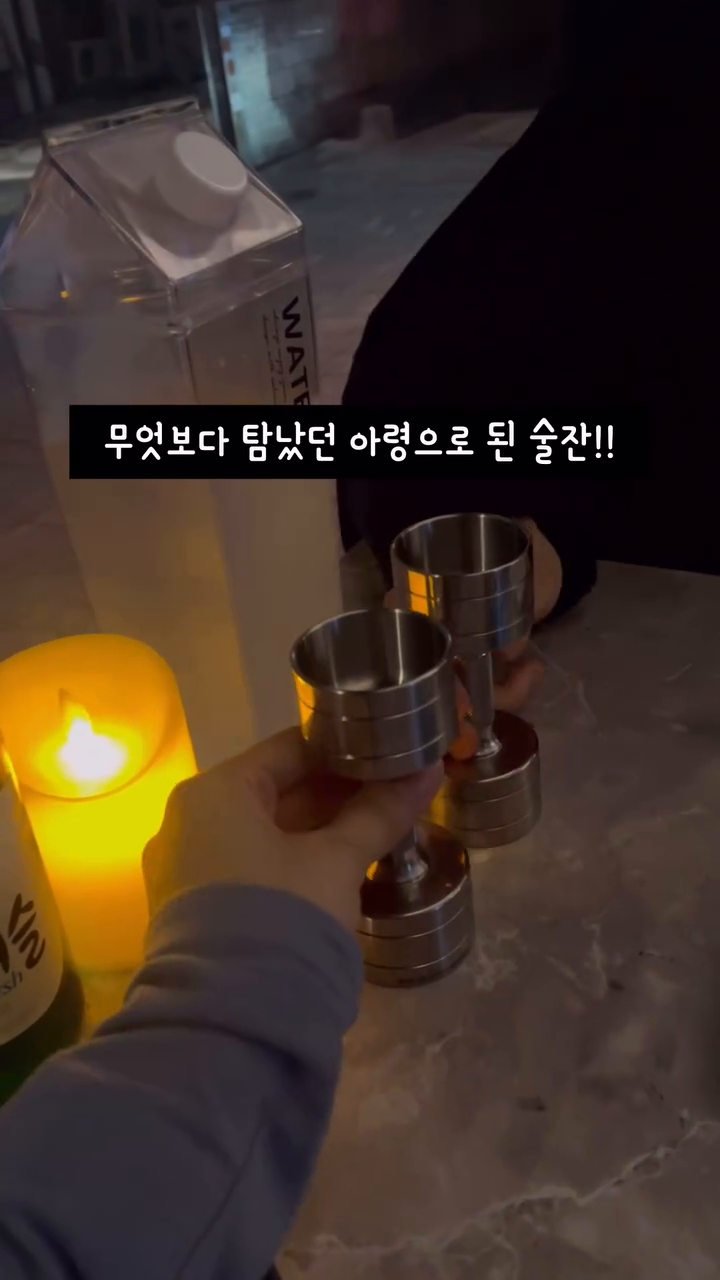 #협찬#종로아령
종로 유니크한 감성 맛집! 종로 ’아령‘ 입니다!
헬스장을 모티브한 느낌으로 닭을 주로 요리한 메뉴들이 많아요!!

이름에 걸맞는 아령이 실제로 매장에 디피되어 있어서 실제로 운동도 할 수 있고, 무엇보다 잔까지 실제 아령으로 되어 있어서 정말 탐나더라구요!!

그리고 제가 제일 중요하게 보는 화장실도 엄청 청결하고 관리가 잘 되어 있어서 아주 만족스러웠어여!!👍👍

맛과 분위기 모두 담긴 아령으로 놀러오세요!!

📍서울 종로구 율곡로8길 57-4 1층 아령
 
 #종로분위기술집 #종로3가아령 #익선동술집 #서순라길 #종로술집 #종로3가술집 #분위기깡패 #종로3가분위기맛집 #퓨전요리 #축구경기 #종로3가데이트 #종로3가모임 #아령 #아령잔