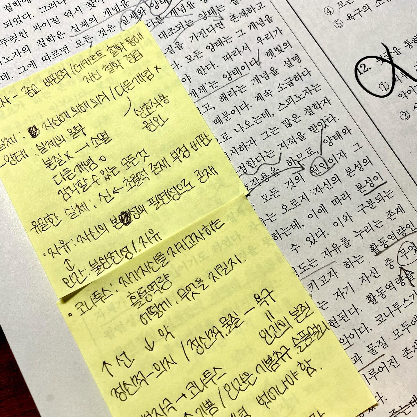 marypoppins_books 
혜윰 모의고사 시즌 1 1회를 풀어보았습니다😊 사설틱 하지 않고 평가원과 비슷하다는 후기들이 많아서 기대하고 풀어봤는데 솔직 후기 알려드립니다!

🍀독서
경제지문은 가나 지문으로 이루어져서 지문 난도가 높진 않지만 지문이 길어서 어렵다고 생각함. 선지가 굉장히 평가원과 유사하다고 느껴졌음. 기출을 풀면서 통화량 물가 금리와 같은 기초적인 경제 용어를 공부했다면 괜찮았을거 생각함.
인문철학 지문은 지문의 난도는 어렵지 않았지만 추론, 보기 문제가 개인적으로 어려웠음.
기술지문은 열거문장으로 시작되어서 문단간 이어읽기가 진행되어야 문제를 수월하게 풀 수 있었음. 지문의 구성이 평가원과 유사하다고 생각함. 
 🍀문학
다른 사설과는 다르게 연계 지문이 하나도 없었음.기출과도 겹치지 않은거 같음. 누항사 빼고는 다 초면이였음. 
소설은 평이한 난이도였고 보기 문제에서 선지가 더럽지 않았음. 깔끔하게 답이 나와서 좋았음.
가전체 소설 복합지문은 지문의 길이에 비해 3문제밖에 없어서 살짝 아쉬웠음.
시 복합지문은 이번 회차에서 가장 평가원스러웠던거같음. 👍👍👍
🍀선택과목 화작
솔직히 너무 과하다고 느꼈음. 많은 화작 n제, 평가원, 교육청을 풀어보았지만 지문 난도가 높고, 처음보는 유형도 있어서 당황스러웠음.

🍀🍀🍀결론
시중의 사설과는 다르게 연계가 거의 없어서 피지컬을 기르기에 좋은 시험지라 생각함. 내신틱하거나 배경지식을 요하는 문제가 없어서 좋았음.