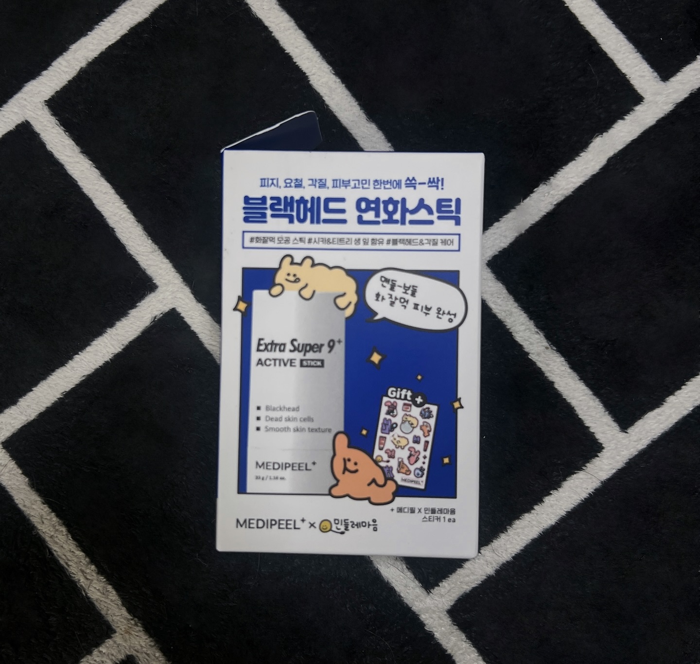 #협찬 
 
안녕하세요 ! 
 
오늘은 제가 최근들어서 자주 사용하고있는 메디필제품의 엑스트라 슈퍼9 플러스 액티브 스틱을 포스팅하려합니다 ㅎㅎ! 
 
엑스트라 슈퍼9 플러스 액티브 스틱은 블랙헤드랑 각질케어에 너무 좋은제품이에요❤️😽 
 
그럼 바로 엑스트라 슈퍼9 플러스 액티브 스틱의 좋은점들을 알려드릴게요 ! 
 
🥥 노폐물 및 피지랑 모공케어에 좋은 성분을 최적의 비율로 배합한 메디필의 독자배합 
 
🥥 아보카도애씨드와 7가지 팹타이드로 비워진 모공에 피지를 예방해주어 말끔한 모공가능 
 
🥥 티트리와 시카 생 잎을 갈아서 포함되어있어 진정 가능한 모공케어 
 
🥥 간편한 스틱으로 간단하게 케어가능 
 
🥥 수분함량이 높아 부드럽고 촉촉한 스틱 
 
🥥 말끔한 모공과 매끈한 피부를 위해 아낌없이 담은 특허 성분 
 
엑스트라 슈퍼9 플러스 액티브 스틱은 좋은점도 많지만 저는 스틱으로 되어있어서 간편하게 사용할수있는게 너무 좋더라구요 ! 
 
여름철에는 블랙헤드랑 피지케어는 꾸준히 해줘야지 메이크업이랑 피부표현이 좋아지고 트러블도 안생기는데 그럴때 사용하기 좋은 제품이더라구요❤️😽 
 
저는 벌써 한통 다 사용하고 새 제품 사용중이랍니다 ㅎㅎ! 
 
그정도로 제가 자주 사용하는제품이며 세안할때 케어가 귀찮으신분들도 이 제품이면 간편하게 사용할수있어요 ! 
 
피부케어에 좋은 엑스트라 슈퍼9 플러스 액티브 스틱은 이번에 올리브영에서 민들레마음에디션으로 한정제품을 만나볼수있으세요❤️😽 
 
엑스트라 슈퍼9 플러스 액티브 스틱 다들 꼭 한번씩 사용해보시고  민들레마음 굿즈 받아가세요 ㅎㅎ! 
 
더 궁금하신점은 태그해드릴테니 참고해주세요 ! 
 
 
 
 
 
#메디필 #medipeel #민들레마음 #민들레마음에디션 #메디필민들레마음 #블랙헤드 #화이트헤드 #묵은각질 #블랙헤드연화스틱 #블랙헤드피지연화스틱 #피지관리 #피지연화스틱 #피지케어 #모공수축 #올리브영블랙헤드 #올리브영코팩 #블랙헤드추천템 #올리브영추천템 #메디필엑스트라 #메디필엑스트라슈퍼9액티브스틱