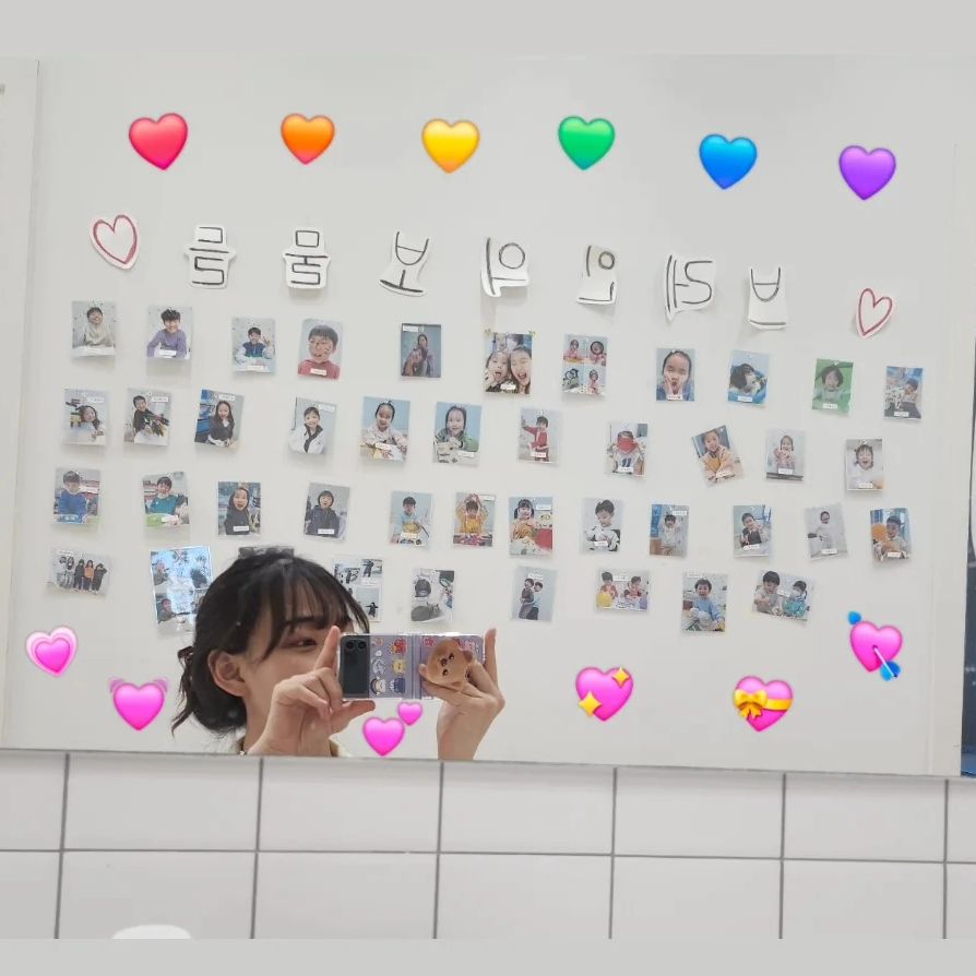 🙇‍♀️🙇‍♀️🙇‍♀️
20대 초중반 때 아이들과 헤어짐은 당연한 슬픔과 잊히기 싫은 마음이 컸다면 20대 끝자락 지금의 헤어짐은 여전히 아프고 싫지만 슬픈 감정은 나만 느끼고 아이들은 그저 좋은 기억만 갖고 가길 바라며 그런 마음을 전할 수 있는 (쬐끔) 성장한 어른이 된 것 같아 기쁘당
 
물론 헤어지기 싫은 마음과 아쉬움이 크지만
갤러리에 가득 찬 너희에게 수많은 도움을 줄 수 있는 짱짱 어른이 되기 위해 새 출발의 마음가짐을 다시 한번 다져본돠!

아이가 어른에게 배우는 것은 지식, 사회성 등이 큰 비중을 차지한다면 어른은 아이에게 진실한 마음, 나도 겪었으나 알지 못하고 지나쳤던 감정을 이미 경험을 해본 3자의 눈으로 바라보니

 `지금 아이는 이런 마음이겠구나`, `나는 이런 마음이었구나` 라는 깊은 깨달음과 부정적인 마음을 표현하는 방법이 눈물과 분노뿐인 아이들의 답답함을 공감하며 가르치니 점점 변해가는 아이들을 통해 오히려 내가 더 많은 것을 배운 것 같다 

감성쟁이답게 구구절절 써버렸지만 결국은 26개월간 
참 감사했다는 이야기 ! 어디서든 늘 기도하고 응원할테야 ! 안녕 !

#한솔교육 #브레인스쿨 #사고력수업 #영유아창의력 #최강자 #모두 #브레인하세요 #❤️🤎💛💚💙🩵💜🩷