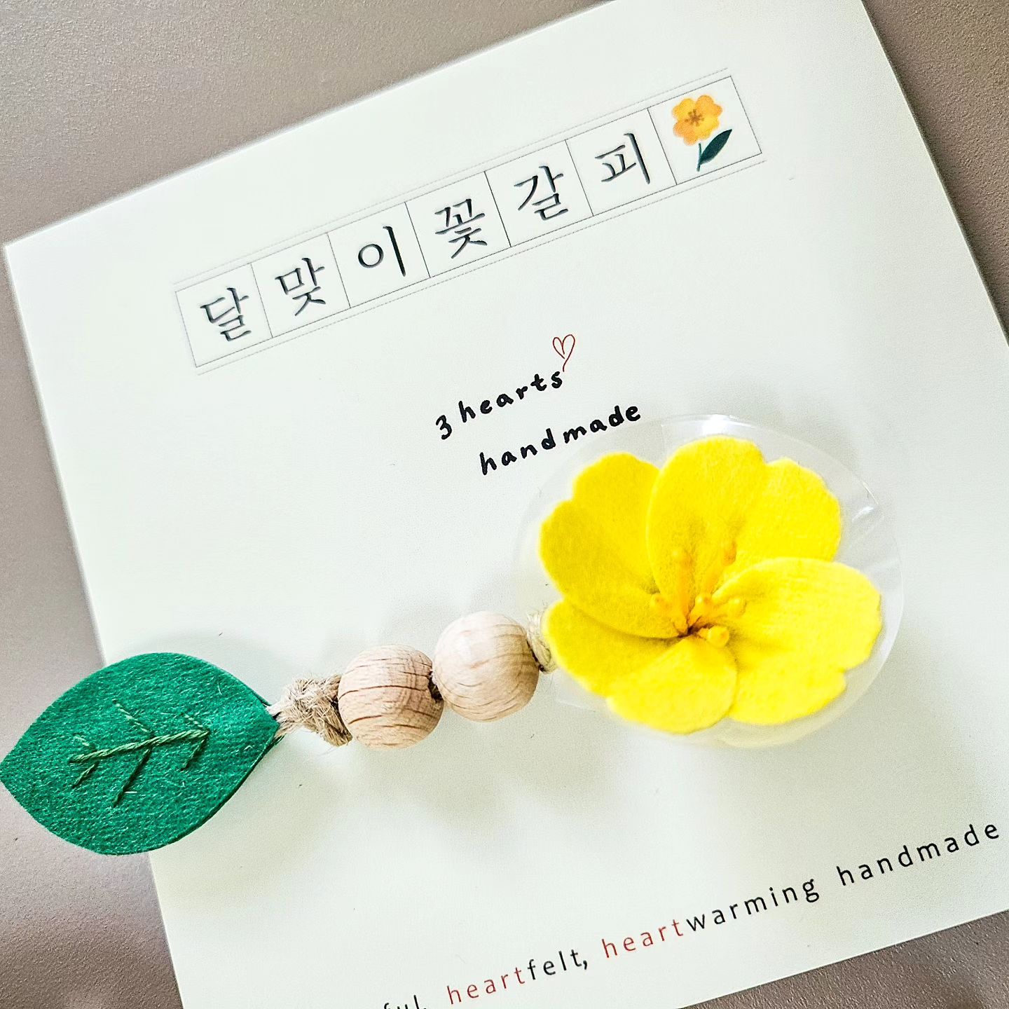 #책갈피

택배 왔음
생각지도 못했는데,

달맞이꽃 보면 
내가 생각나서 선물로
보냈다는데 책갈피도
감사하지만 
마음이 정말 고맙다💗

책갈피를 선물 받은김에
가을을 맞이하여 독서 좀
해야겠다ㅋㅋㅋㅋ 📚 📖