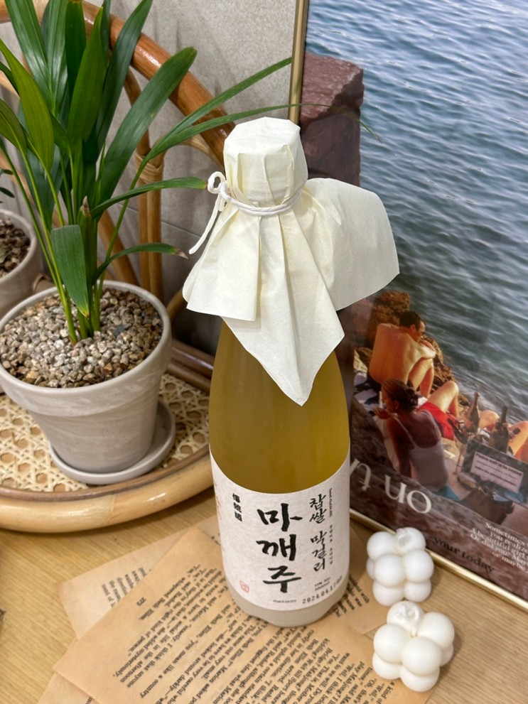 집들이 술 추천 마깨주 찹쌀 막걸리