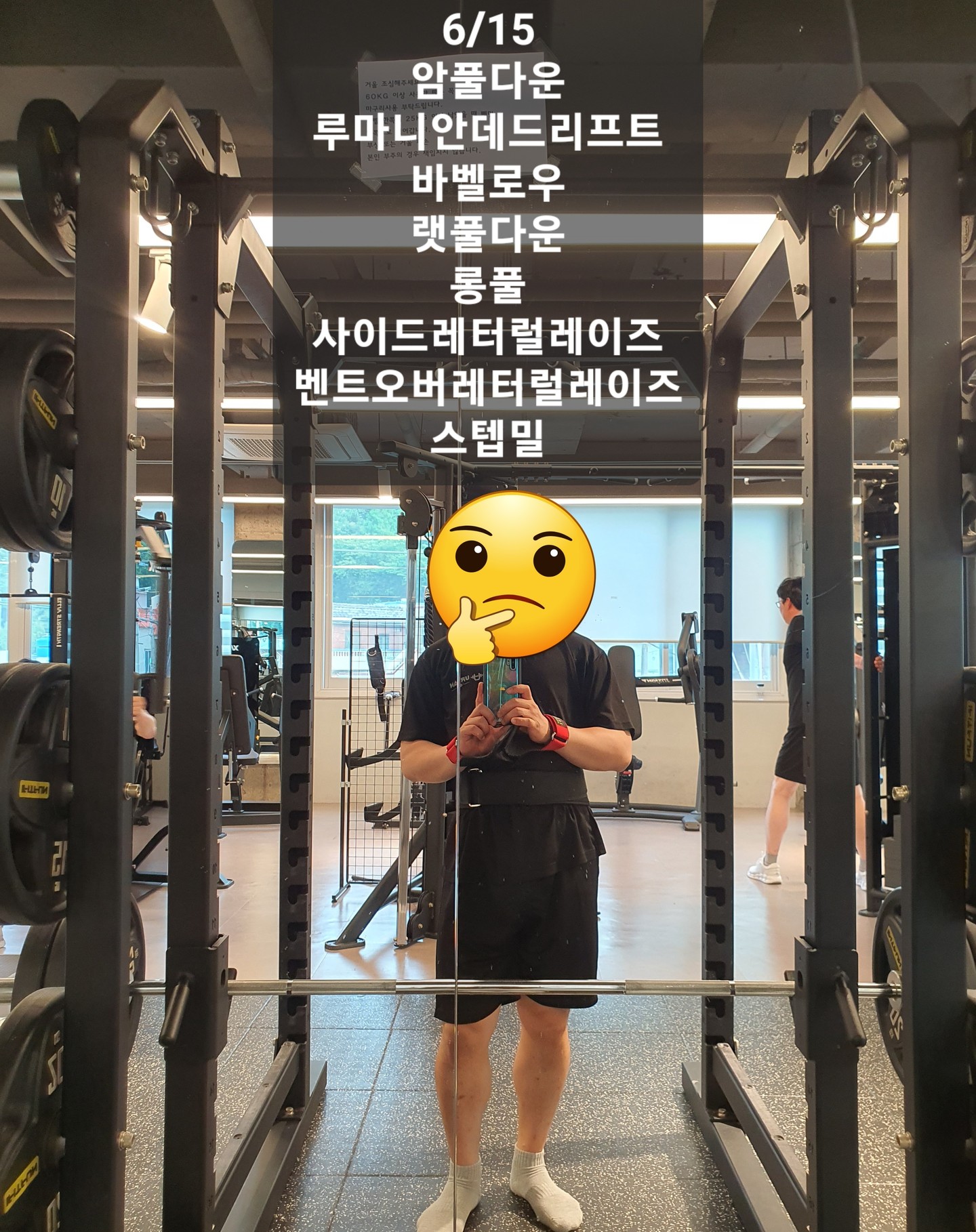 6/15

30대 중반의 나이까지 

'멋지게는 못살아도 추해지지는 말자.'

라는 마음으로 하루하루 살아왔었는데

이런저런 일들을 겪고 작년부터 

법적 싸움을 해오고 있네요 ㅎㅎ...

못된 사람 벌주고 제 권리를 되찾는게 

정말 쉽지 않은 일이더라구요.

세상 물정을 너무 몰랐습니다.

형사 1건, 민사 2건 진행하며 

뻔뻔한 가해자 뿐만아니라 피해자를

'피해호소인' 취급하는 수사기관, 사법기관...

이런 과정이 힘들어 법적 싸움을 

포기하시는분들도 많은거 같더군요.

수사기관, 사법기관은 어디까지나 

피해자로서 활용할수 있는 도구로 봐야지

저들이 도와줄거라는 생각을 하면 안된다는게

제가 깨달은 바입니다.

뭐 서론이 길었죠 ㅎㅎ...

드디어 민사 1건은 드디어 승소했습니다!

길었네요...

법정 나오는길에 '긴 하루' 라는 조형물이 있어 한번 찍어봤습니다 ㅎㅎ

드디어 하나 해결 됐다 생각하니 기쁘면서도 울적하기도 하고 ...

이런저런 잡생각이 많이 들던데 

확실히 이럴때 운동이 참 좋은거 같습니다.

몸에 집중하는것만으로 잡념을 떨칠수 있으니...

[운동]
암풀다운-루마니안데드리프트-바벨로우-랫풀다운-롱풀-사이드레터럴레이즈-벤트오버레터럴레이즈-스텝밀

#루마니안데드리프트 :
루마니안은 이제 허리 안아프게 등에 힘주는 법을 알거 같기도 합니다 ㅎㅎ
무게도 조금씩 올려보고...
웨이트 중에 좀 재미붙어가고 있는 운동입니다!
하고나면 등판부터 뒷벅지까지 뜨끈해지는 느낌이 좋구요 ㅎㅎ
다만 컨벤셔널데드리프트는 아직 ...
감을 잡지 못해 쉽지 않네요 ㅎ;;
땅데드도 감 잡을수 있게 연습 계속 해봐야겠습니다.
 
#오운완 #비만탈출하자 #등운동 #어깨운동 #민사승소 #정의구현