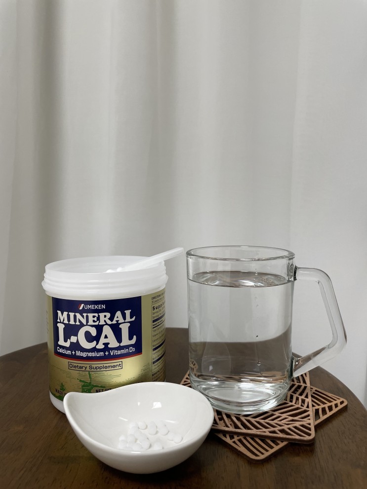 미네랄 칼슘으로 건강한 뼈 만들기 후기!