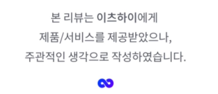 간편하게 먹고 피부관리 할 수 있는 글루타치온 효과 [이츠하이 글루타치온 18000]