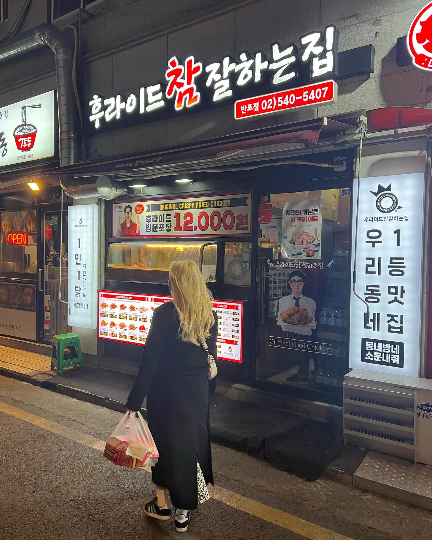 #협찬 #유료광고 

기본부터ㅜ다양한맛까지 모두 맛있는 후라이드 참 잘하는집 
간장치킨은 후참잘의 최애메뉴 인데요, 🤎

후참잘은 기본치킨잉히에도 다양한 사이드도 참잘하더라구요!!
저두 이번에 눈꽃감자튀김과 눈꽃치즈볼이랑 함께 먹었는데 

간장치킨의 짭쪼롬함의 궁합이 아주좋았어요!!! 
식아도 맛있고 남은거 다음날먹어도 맛있는건 역시 
기본 후라이드가 맛있기 때문이겠죠? 

다들 오늘 야식으로 치킨어떤가요~~(•’ᴗ’•)و✧ 

[할인소개]
*방문포장 시 4,000원이 할인으로 가성비 갑 치킨 (•̀ᴗ•́)و ̑̑ 

*3월에는  후참잘 할닌이벤트가 가득한데요! 

▶요기요
*치킨대전 (3/18~31) 최대 5,500원 할인
*3월 총 4일간 (4일, 6일, 11일, 13일) 2,000원 할인

▶배달의민족/배민원 (배달/포장) 
*3월 한달간 매주 금 2,000원 할인

#협찬 #후참 #후참잘 #후라이드참잘하는집 #반포동치킨 #반포동맛집