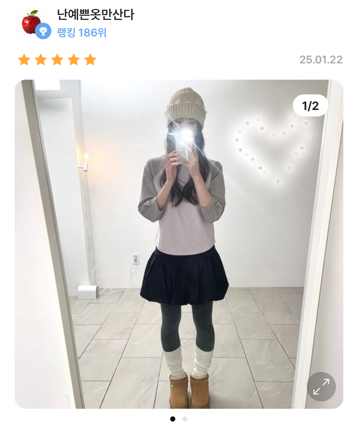 콘텐츠