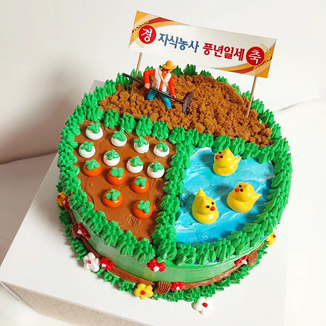 11월은 사랑하는 우리 엄마 생일🎉

특별한 날인만큼 특별하게 준비한
자식농사 케이크ㅋㅋㅋ😆
진짜 너무 귀엽다💝

올해는 울 엄마 생일은 2번이나 챙겼다
동생 휴가 나왔을 때 양력으로 한번🎂
나랑 엄마랑 단둘이서 음력으로 한번🎂

내년엔 동생 군대 전역도 하고
온 가족이 다 같이 한자리에 모여서
생일파티를 할 수 있겠지??☺

케이크에 열심히 농사지은 무랑 당근을 뽑아보겠다며 
포크로 뽑아보는귀여운 울 엄마😆😆
완전 뿌듯..💝

_dragon_bakery
케이크 정성스럽게 만들어주신 
드래곤과자점 화명신도시점 사장님
감사합니다~😉💗