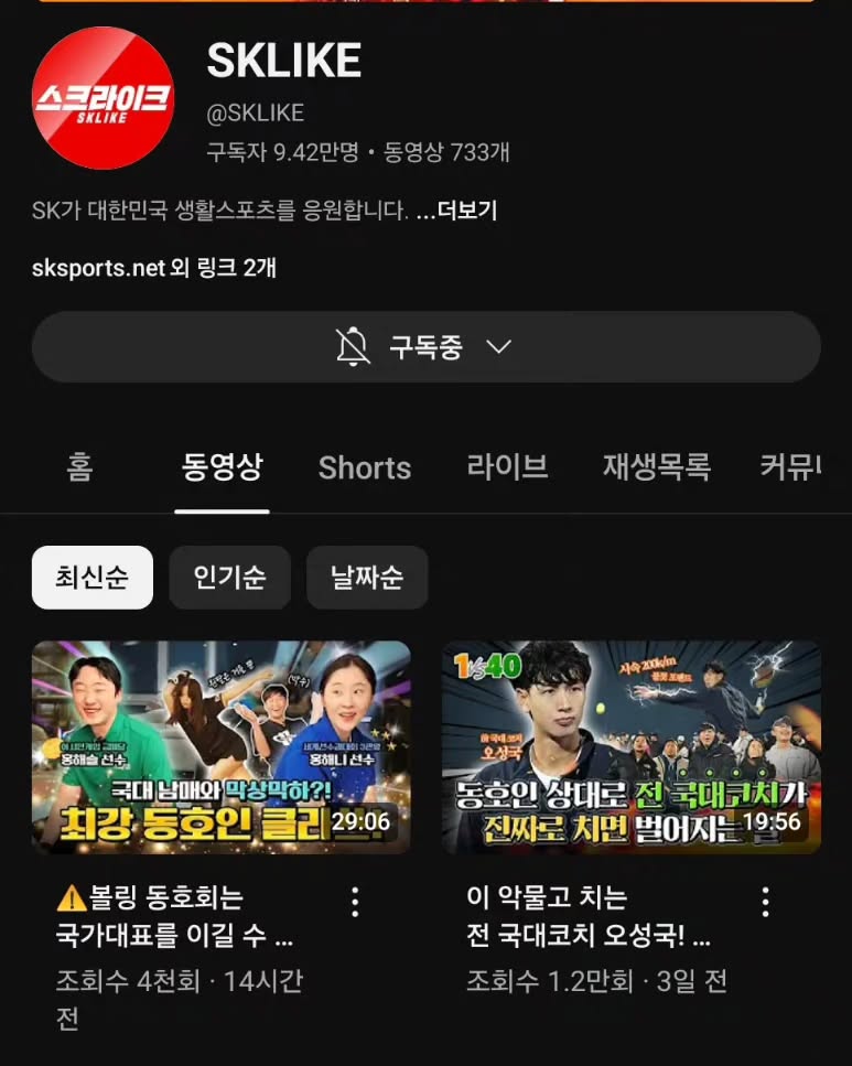 운이 좋게 홍해솔 선수. 홍해니 선수
홍남매 선수분들과 촬영을 했습니다~!
예능이다 보니 재밌게 티키타카를 해달라고 하셔서
더많이 웃고 더많이 얘기를 한것같고
선수분들도 많이 받아주셔서 재밌게 촬영했습니다~
재밌게만 봐주세요!!
.
.
.
.
.
#스크라이크 #sSKLKE #볼링 #볼링선수 #아마추어
#스카치 #대결 #남자선수 #여자선수 #국가대표
#국가대표선수 #플랜비 #planb #동호회 #클럽
#볼치다볼링장 #패턴 #영상 #촬영 #섭외