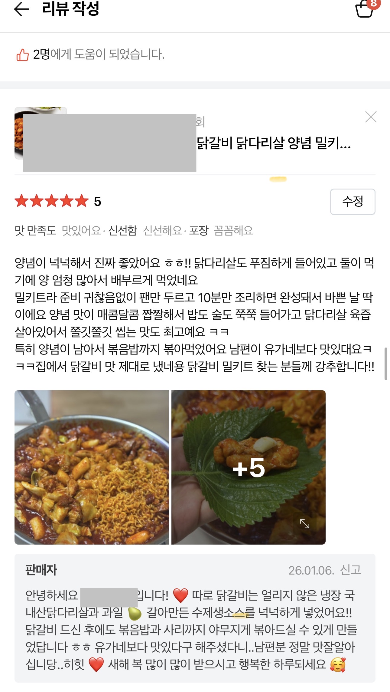 콘텐츠