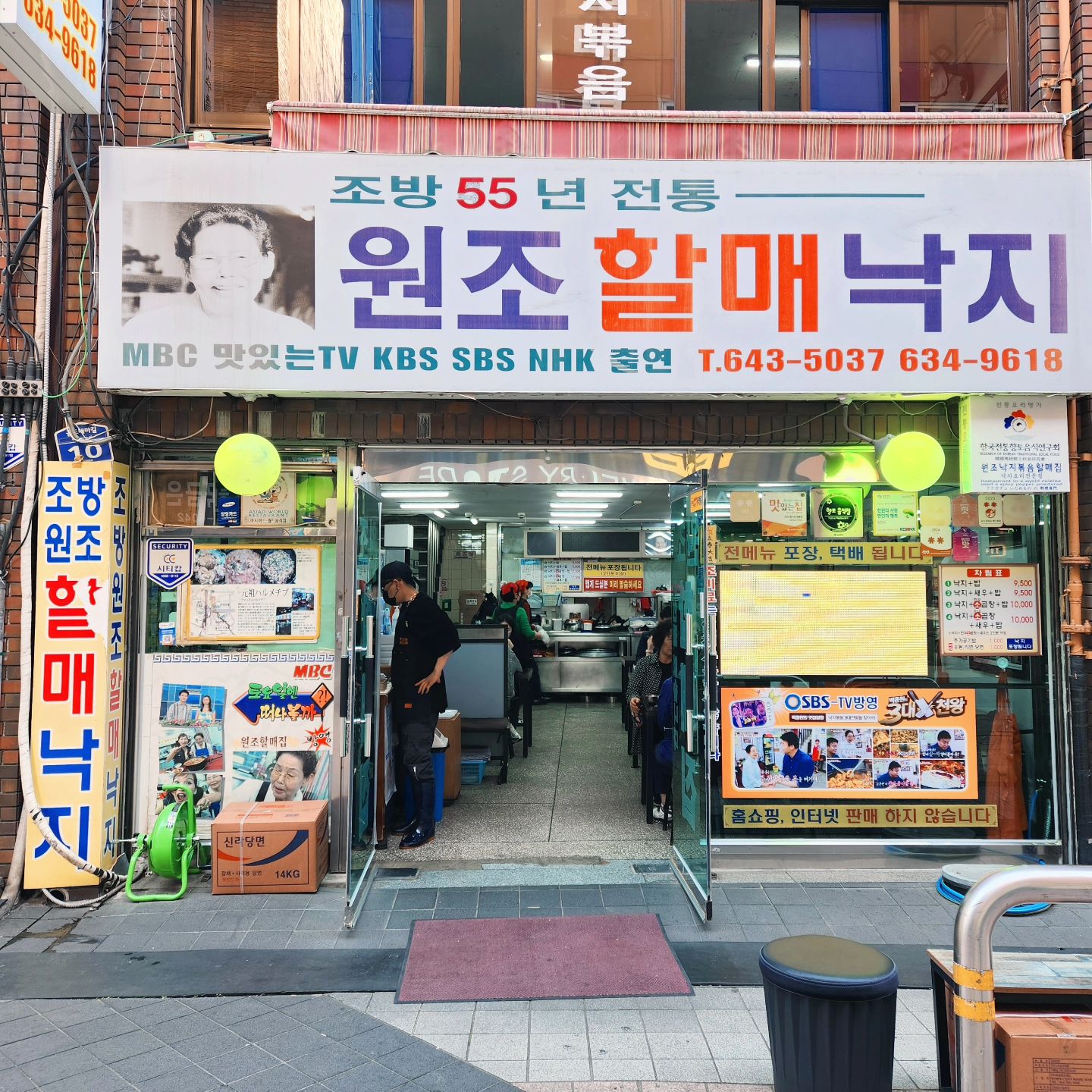 ⠀
⠀
⠀
⠀
⠀
조방낙지 낙곱새 먹으러 부산감ㅋㅋㅋ
덕분에 6년만에 다시 먹다뉘 -
예전 그맛 그대로 너뮤 맛있음😋
⠀
⠀
부산에 사는 후배 부부집에 초대받아서
완전 즐거운시간을 보내고 -
⠀
⠀
담날,
얼마전 코다리찜이 먹고싶다는 내 말을 기억하시고
검색해서 찾아갔는데
일반 코다리찜하고 다름ㅎㅎ
⠀
⠀
두리 계속 감탄하면서 먹었넹ㅎㅎ
이거 먹으러 또 부산갈판ㅎㅎㅎ
⠀
⠀
컴백해서 남해산 땅두릅전에,
남해 #다랭이팜 막걸리로 마무의리~~♡
⠀
⠀
⠀
⠀
⠀
⠀
#먹는거에진심
#점점_더
#불타오르네
#🔥
⠀
⠀
⠀