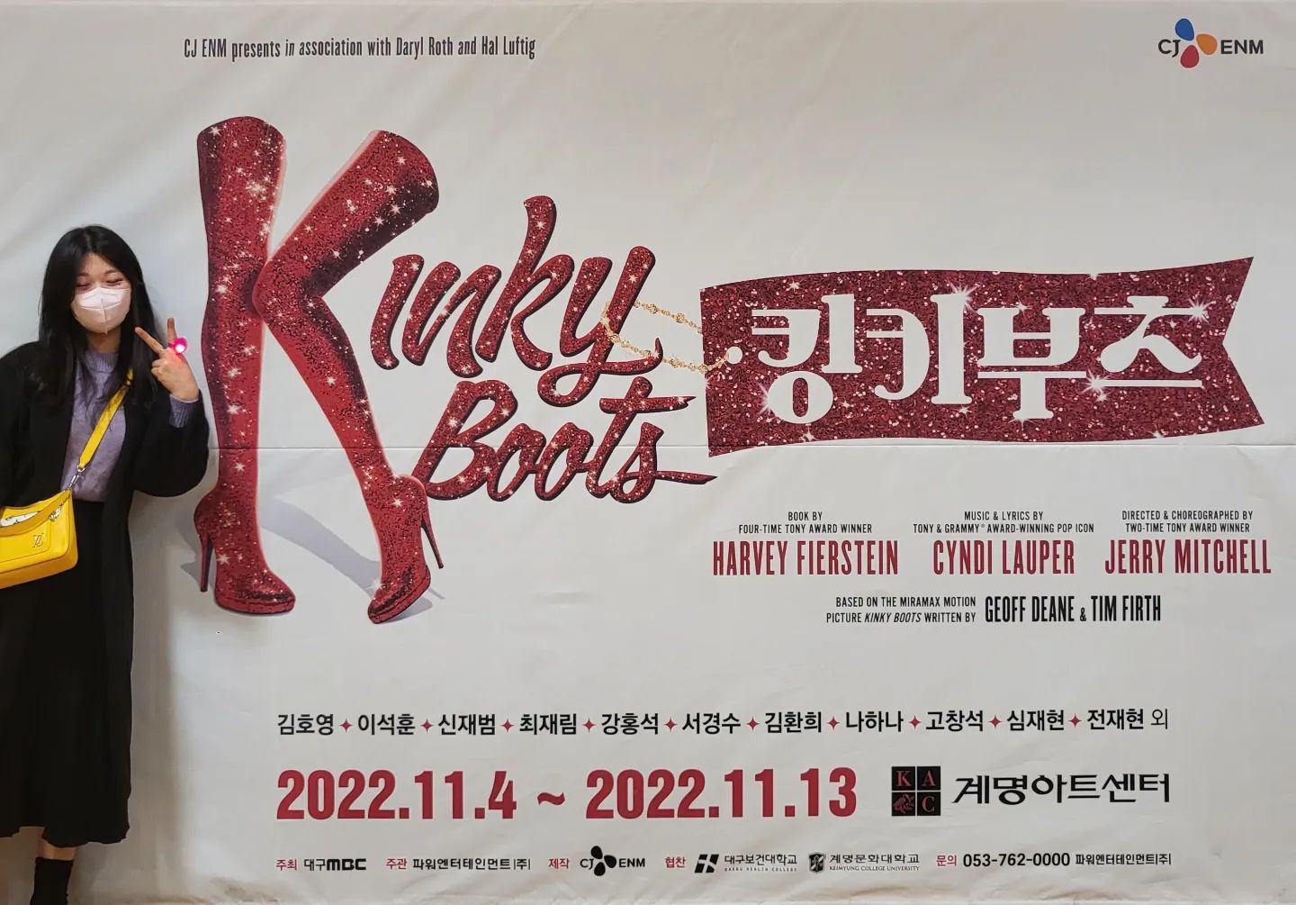 킹키만큼 보고나면 행복해지는 극이 또 있을까ㅜㅜㅠ대구공연 존버했는데 서울 안간거 후회중🤦🏻‍♀️ 더 많이 볼걸,, 후 세상 사람들 다 킹키부츠 봤으면 좋겠다ㅜ 물론 내자린 있어야함,, 중블 앞열에,, 그리고 강홍석 사랑해 평생 롤라해,,ㅜ

홍롤이 컷콜때 내일 출근하셔야죠 목 아껴요 하는데 전 킹키의 여운을 느끼기 위해 연차를 썼답니다😎 아니 근데 목 아끼래놓고 바로 함성 이거밖에 안되냐고 뭐라하는 롤라쨩ㅋㅋㅋㅋㅋ
ㅎㅏ 킹키 컷콜은 진짜 최고다🥹❣️

#뮤지컬 #킹키부츠 #강홍석 #신재범 #김지우 #심재현 #대구 #계명아트센터