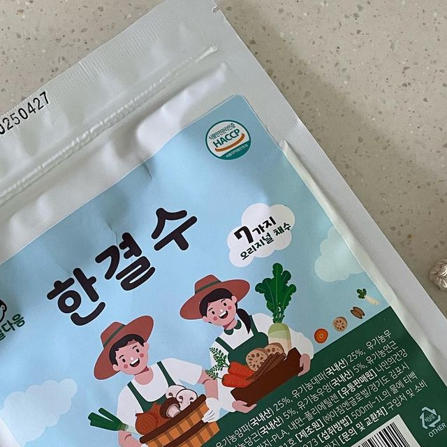 21.05.09🐮 23.02.22🐰 on Instagram: ”#협찬
⠀ ⠀ 한결수✨
⠀ 유기농 7가지 원료로 구성되어있는 채수팩!
첨가물없이 100% 원물로 간편히 우려낼 수 있어요
PLA 옥수수 전분 티백으로 안심할 수 있고
총 20팩 구성으로 넉넉해서
아기 이유식이나 아기 반찬 외
가족들 음식에도 전부 사용할 수 있어 좋았어요
⠀ #한결수 #아기이유식 #아기유아식 #이유식재료 #이유식재료손질 #이유식재료소분 #베이비육수 #아기육수 #아기육수팩 #육수팩 #채수 #아기국 #아기반찬 #아기반찬레시피 #중기이유식 #후기이유식”
