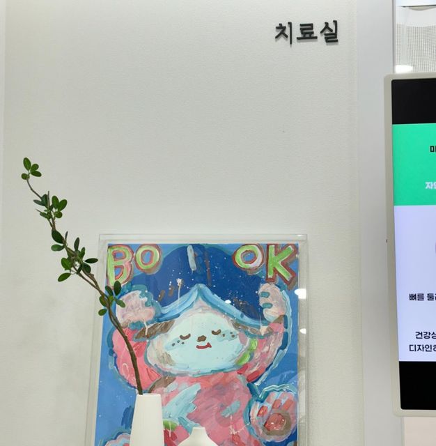  🇰🇷Yejin on Instagram: "#광고 비대칭에 대해 고민해 보신 적 있으신가요?  얼굴형의 비대칭이 있을까 걱정이 되어 방문하였는데 얼굴 형의 비대칭은 없지만 눈매 교정 및 볼 교정을 받게 되었어요~  한방 침을 이용하여 비대칭을 교정이 가능하다고 해요! 눈, 눈매, 얼굴형, 팔자주름 등 얼굴의 근육을 움직여 교정시켜보세요  갈 때마다 경과를 찍어주시고 상담을 해주셔서 항상 케어 받는 느낌이 들고 한방차를 제공해 주셔서 더욱 관이 받는다고 생각이 들어요~

20회차 모두 받은 후 전후 사진 및 후기도 올릴게요❤️

중복 할인도 가능해요! 방문 전 DM주세요😄
🖍️30% 할인 혜택 방법: 제 인스타 아이디나 이름을 말해주시면 할인이 가능합니다~

#한방케어#안면비대칭#안면비대칭교정#대칭미인#자연산대칭미인#비대칭교정#카메라성형#쁘띠성형#팔자주름#팔자주름필러#눈매교정#눈썹교정#볼살축소#볼살교정#윤곽관리#얼굴윤곽관리#신부관리#턱관리#광대관리#얼굴축소#한방관리#아나운서얼굴관리#연예인얼굴관리#작은얼굴관리#티안나는성형#대칭교정"