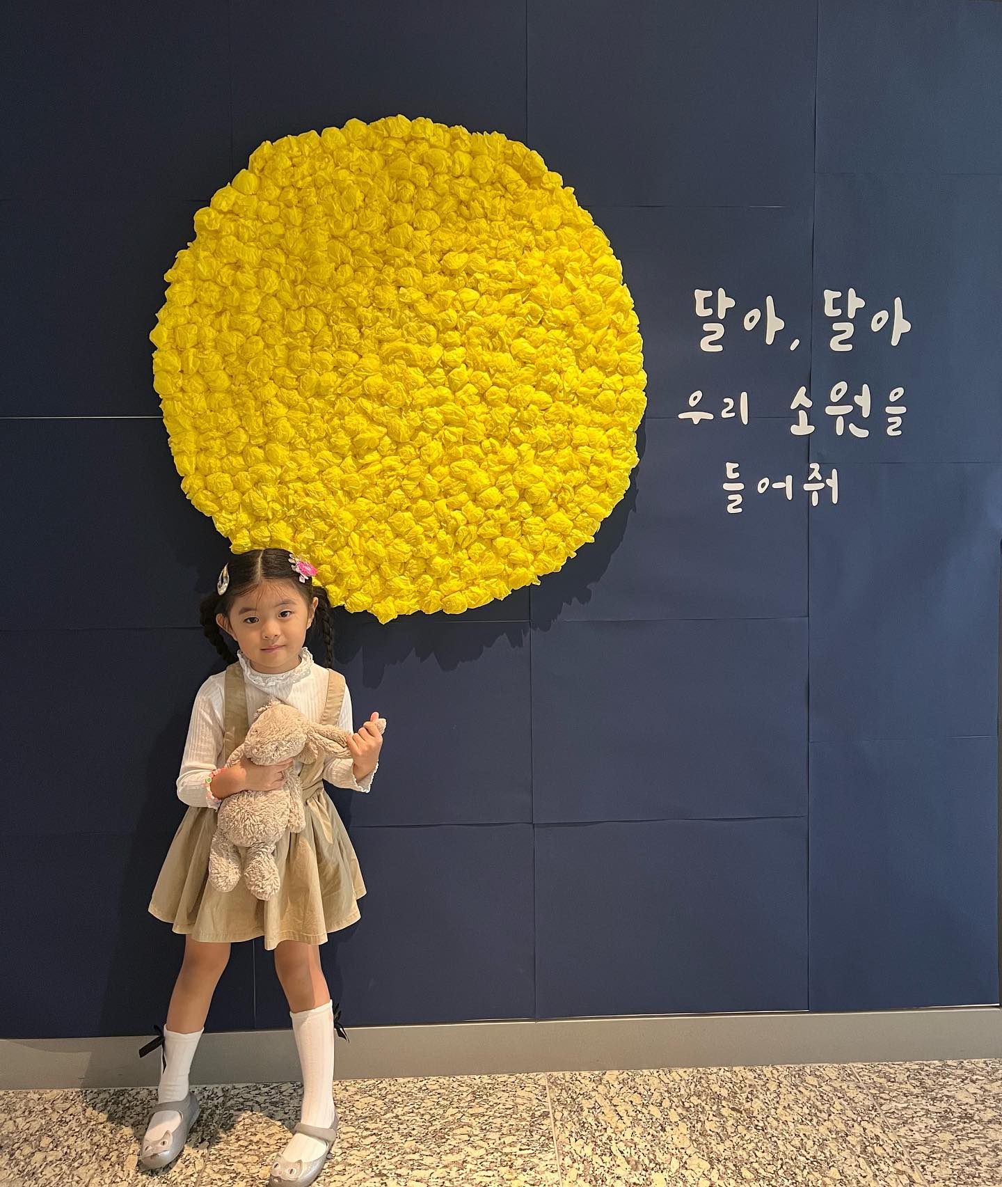 너의 금요일 행복해보여서 나도 좋았어 !
아빠가 국회 가느라 엄마랑 등원하니 또 새롭고 좋았지 ! 헤헿
그나저나 어린이집 앞 너무 예뻐서 사진 필수 ! 💛
#어린이집등원룩 #추석준비 #달아달아 #소원을들어줘 잘놀구와 이따바 !
