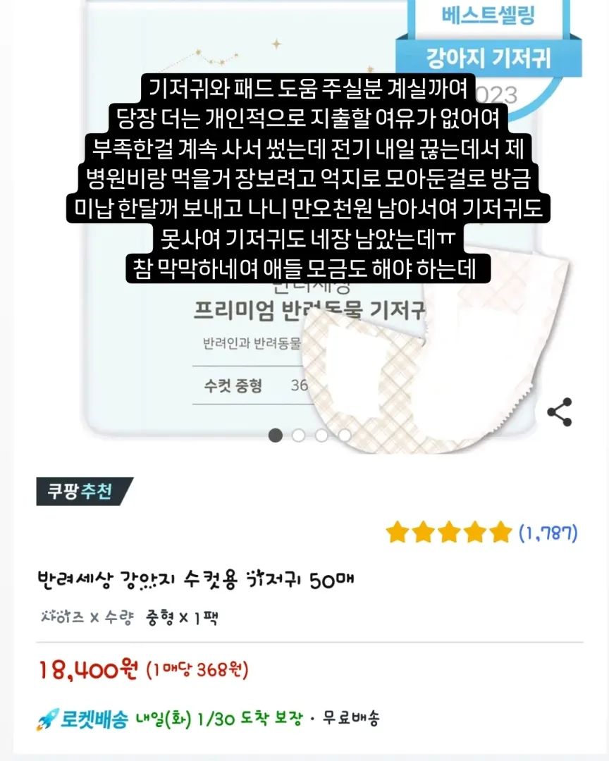 🙏🏻도움부탁드려여 제발