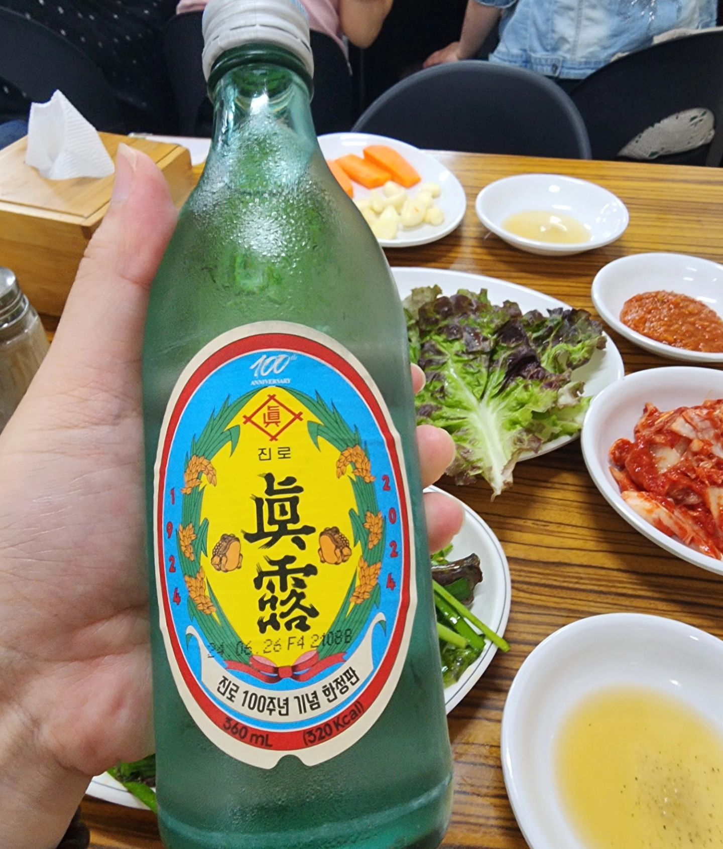 육사시미 머그러 서울 ㄱㄱㄱ

#일상 #일상스타그램 #육사시미#서울#진로