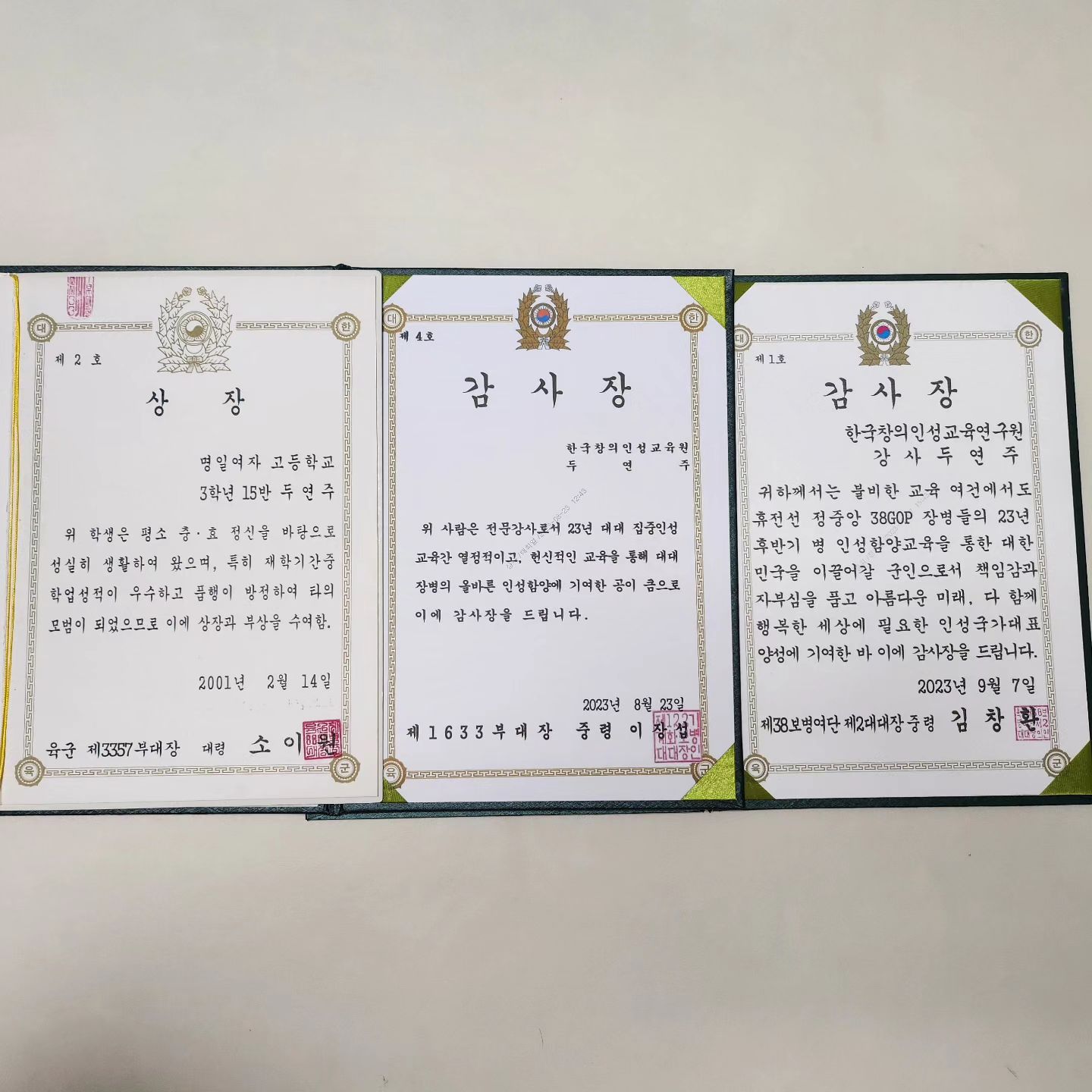 모야모야모야~ 또 한번 감동 😭 
연달아 받으니 얼떨떨.... 더더더더 열심히 잘해야겠다고 다짐하게되네..

너무나 훌륭하고 명예로운 GOP 용사들, 간부님들 함께 찍은 사진 올리고싶지만, 국가안보와 관련되어 불가한게 너무 아쉽다..ㅠㅠ ooo부대 오래오래 기억하겠습니다!!! 대한민국과 국민을 위해 충성을 다해 헌신하고 계신 모든 국군장병여러분!! 정말 감사합니다 ❤️ 
하아.... 난 여군을 갔어야했다..... #밀리터리덕후 #애국심 #충성 #명예로운군인 #선공후사 #선한영향력