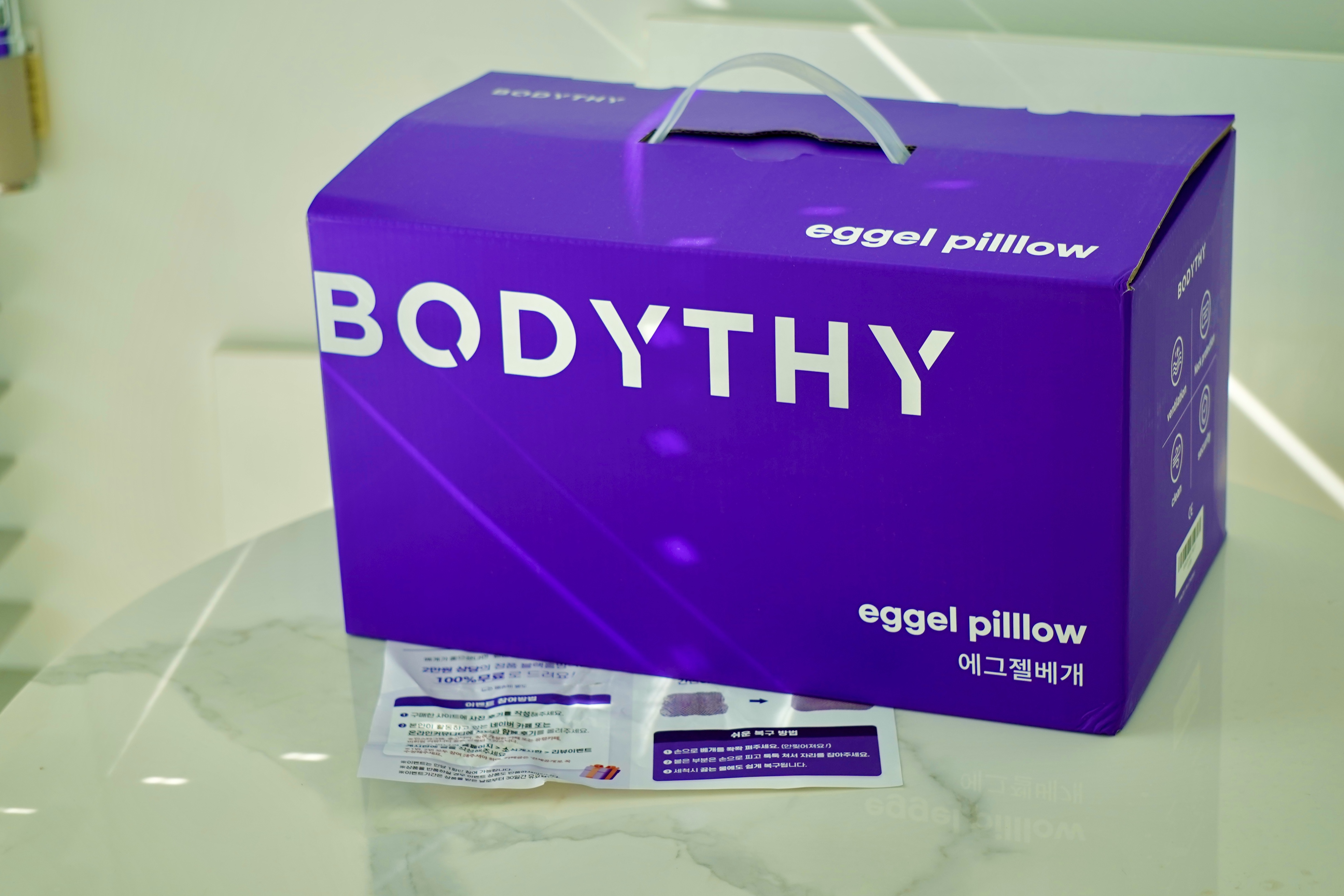 [바디씨] 5만 베개 유목민의 선택 "에그젤 베개"