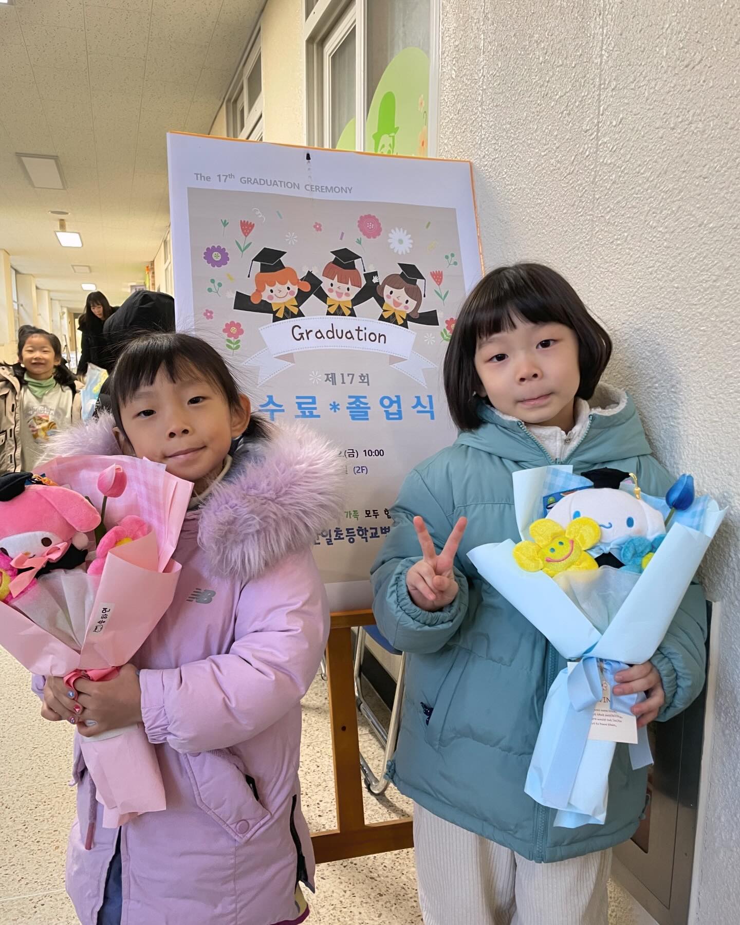 ꕤ
⠀⠀⠀⠀⠀ ⠀ ⠀⠀⠀⠀⠀⠀ ⠀⠀⠀⠀⠀ ⠀⠀⠀ ⠀
6세 수료식과 동시에 방학 ◡̈ 
방학동안 매일 보던 친구 못봐서 아쉽지만,
나름 집콕하면 방학 잘 보내는중🤍 ⠀⠀⠀⠀⠀ ⠀ ⠀⠀⠀⠀⠀⠀ ⠀⠀⠀⠀⠀ ⠀⠀⠀ ⠀
친구야 , 우리 내일이면 7세다 
다음주에 만나서 놀자💕 ⠀⠀⠀⠀⠀ ⠀ ⠀⠀⠀⠀⠀⠀ ⠀⠀⠀⠀⠀ ⠀⠀⠀ ⠀
⠀⠀⠀⠀⠀ ⠀ ⠀⠀⠀⠀⠀⠀ ⠀⠀⠀⠀⠀ ⠀⠀⠀ ⠀
#코코와우우형제네집
#우우형제일상기록