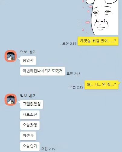 #첫줄
아직은 달다구리한 결혼 7년차
결국 게맛살 튀김 한봉지 와랄랄라 튀겨옴ㅋㅋㅋ

[처갓집양념치킨 해운대 중동점]
저희 신랑이 운영중이에욥😏
✅️중동점이 두 개라 배민에 [신규] 되있는 곳!!
잘 부탁드림다♡