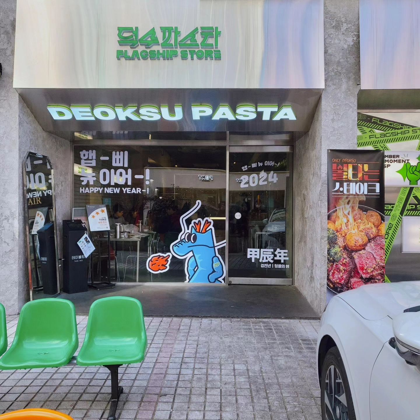#협찬
deoksupasta

저는 자주 점저를 먹는데  
어중간한 시간이라 브레이크 
타임이 없는 곳이 좋아요!! 

어중간한 시간대임에도 불구하고 
많은분들이  식사를 
하고 계시더라구요♡

한국인 입맛에 맞게 승화된 
퓨전양식 가게로 실버와 
그린톤의 가게가 아주 힙해보였어요.
전 네이버 예약으로 기다리지 
않고 입장 할 수 있었어요. 

🔥 불쇼 퍼포먼스를 볼 수 있는 
꽃갈비살 스테이크, 보글보글 끓는 
필라프를 선택했어요. 
상남동맛집 찾으시는 분 방문해 보세요 :)
포장,배달도 가능해서 좋아요~!! 
 
.

#창원맛집 #상남동맛집 #창원상남동맛집 #창원파스타 #창원상남동파스타