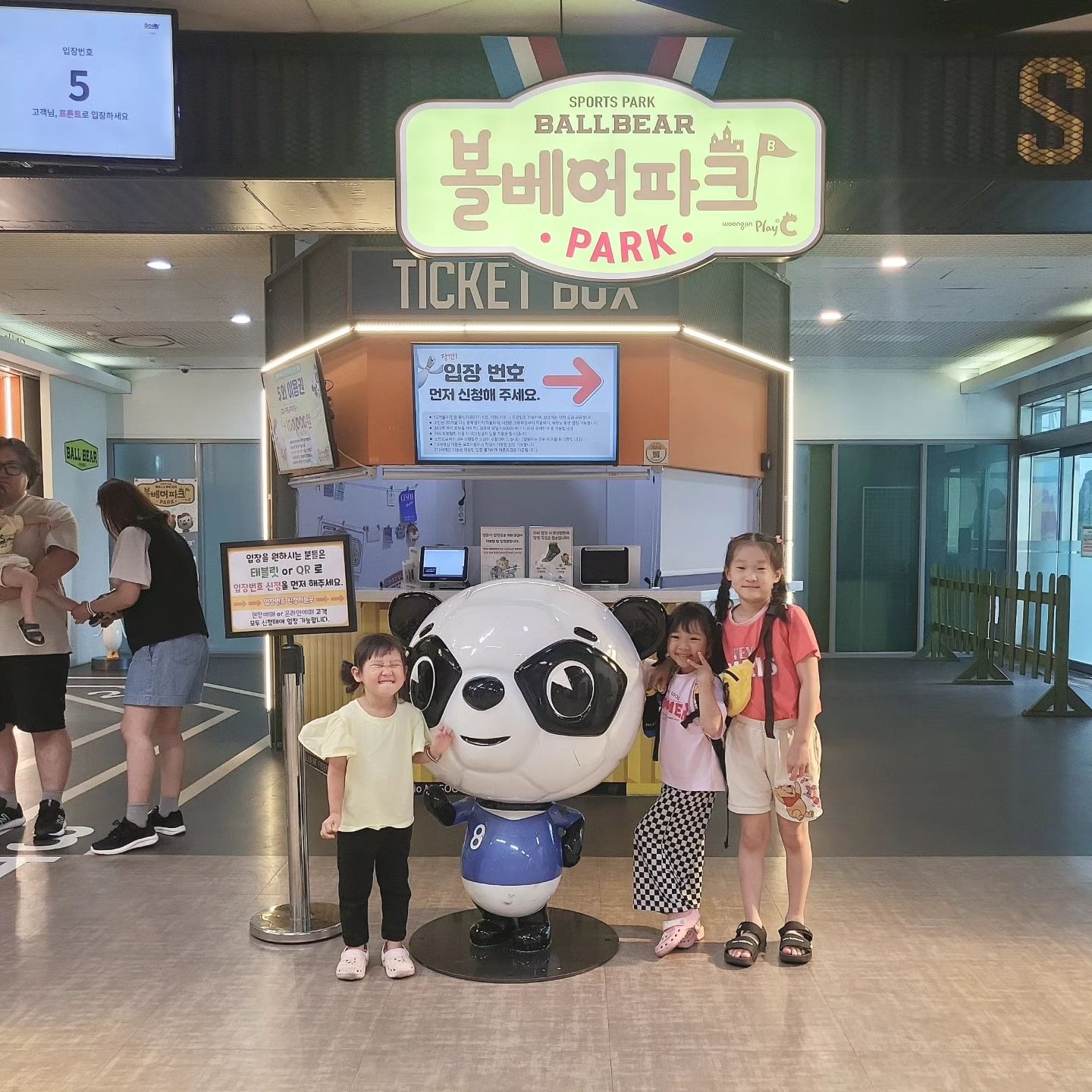 2024년 여름휴가 , 

가족과 다름없는 ❤️ #부천볼베어파크⚾️ 

함께 휴가를 보내 너무 즐거웠던 하루🙆

공쥬 3명 왕자 1명 아쥬.... 신나게 놀았쥬🤗 

sangeun_joyce  bunch.of.light