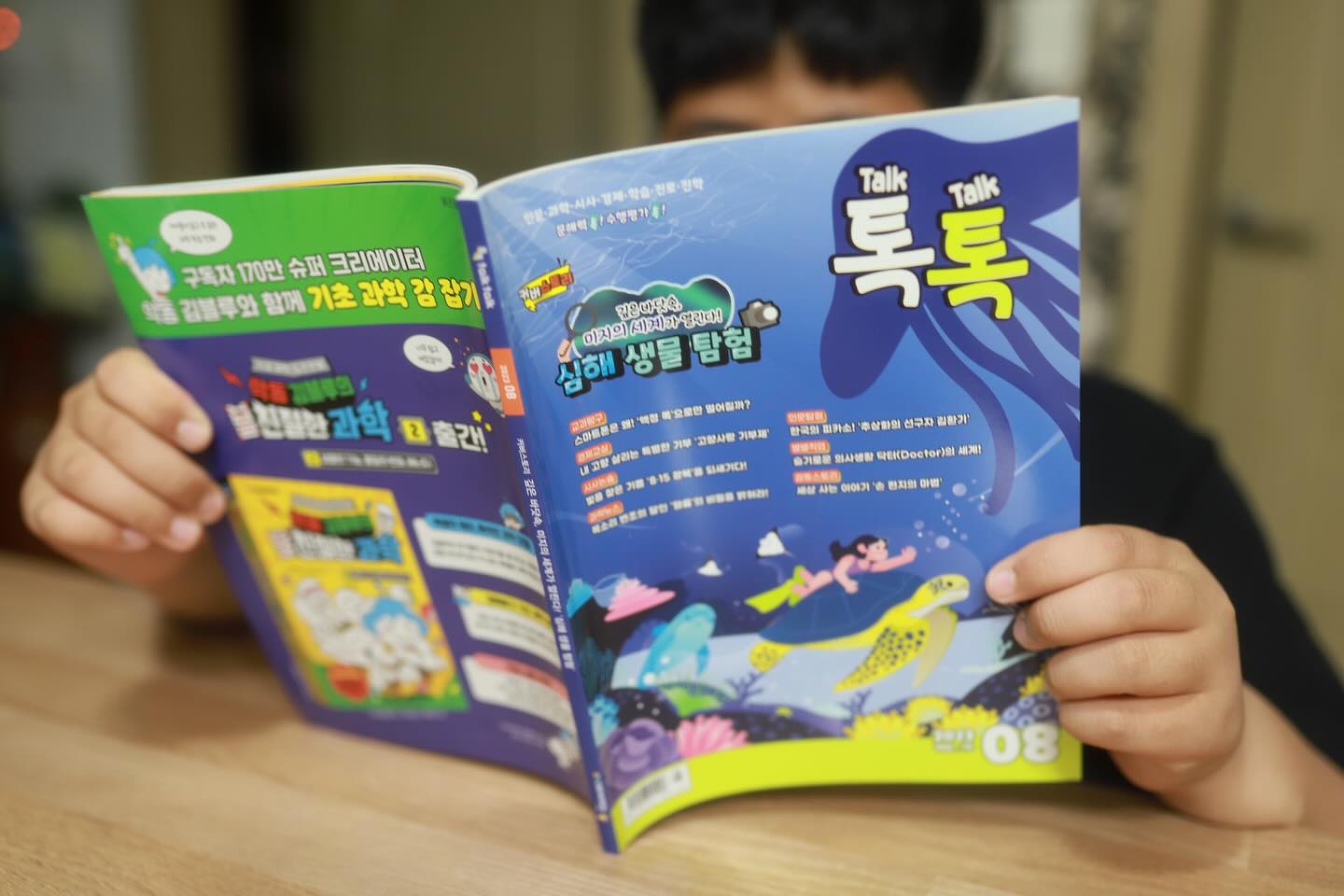 #협찬도서

초등잡지추천!
다양한 분야의 글과 퀴즈노트가 있는 톡톡매거진

공부하는데 가장 기초가 되는 문해력
그만큼 전과목에서 필요한 문해력을 키우기 위해서는
책을 많이 읽는게 가장 중요하다고 하죠.
그래서 매달 챙기는 초등잡지추천템
아니 초등뿐아니라 중등잡지추천! 고등잡지추천템~
💚톡톡매거진

​10대들이 꼭 알아야 할 
최신 이슈를 독자의 눈높이에 맞춰
자세히 분석하고 짧은 글쓰기부터 긴 논술까지 대비할수 있어서
초등부터 쭉 미리미리 준비해요!🫶

매달 25일 출간되는
초등잡지추천 톡톡매거진
매달 한권씩 재미있다고 기다리는 아이의 모습을 보니까
뿌듯하기도 하고 ㅎ
엄마가 읽어도 정보들이 많아서 재미있네요~😍

#톡톡매거진 #초등잡지추천
#고등잡지추천 #중등잡지추천
#초등잡지 #문해력잡지
#기초학력잡지 #초등시사잡지 #문해력
#초등도서 #초등맘 #책스타그램📚