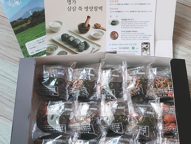 #명가대왕찹쌀떡 #쑥영양찰떡 #삼삼떡 #쑥인절미 #견과류떡 #견과류쑥떡 #명가떡집 #잠실명가떡집 #생활의달인 #떡 #아침식사대용 #다이어트떡 #건강떡