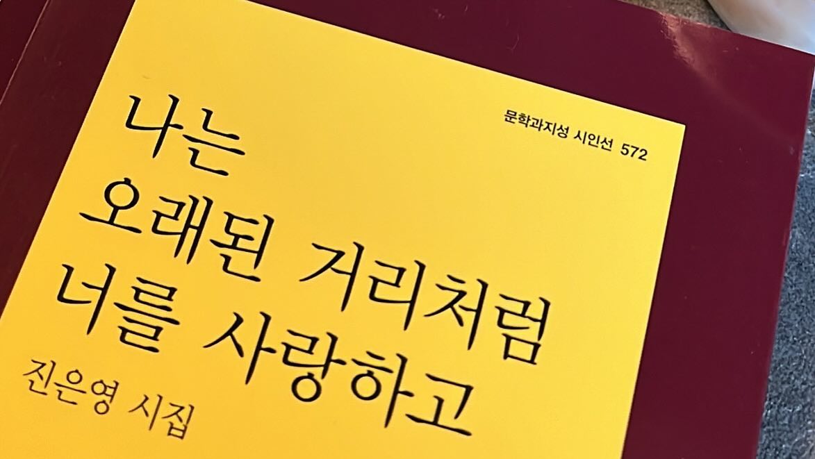 끝까지 넘겨 봐요 - ♡
