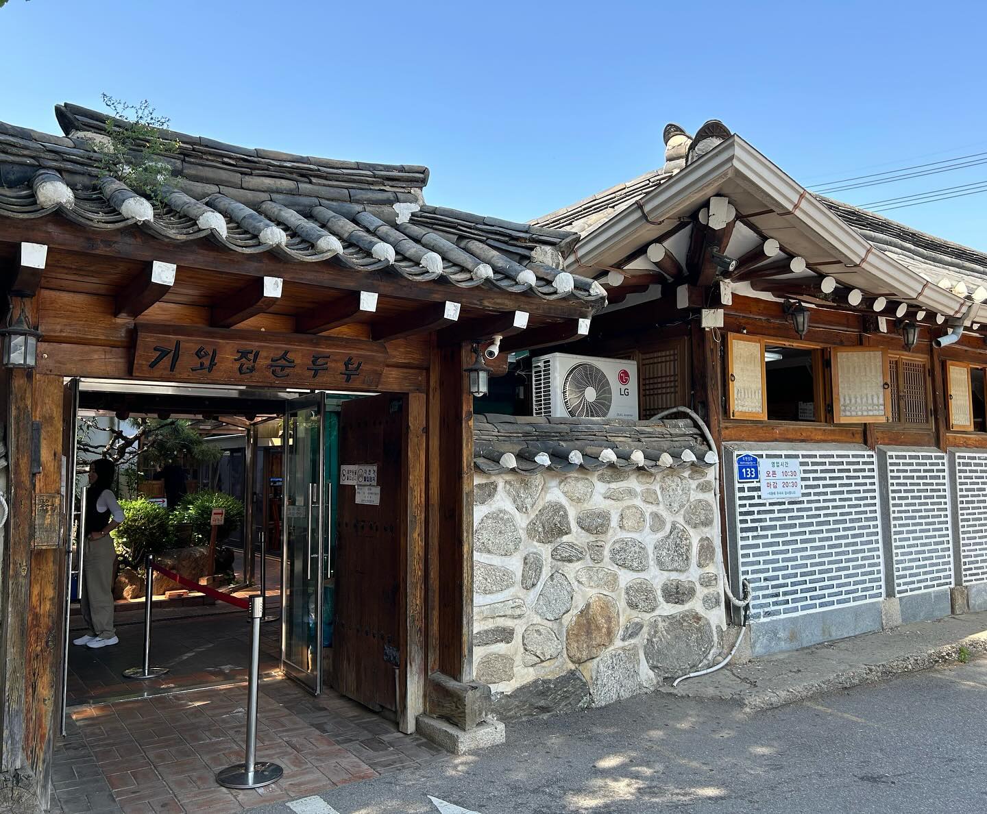 검색했는제 맛집이라고 나온 기와집순두부 조안본점
20분 기다림~ 

콩탕 백반이 뭔가 했는데… 음~ 
아주 살짝 매콤한 비지찌개라 밥이랑 찰떡! 

여기 음식들이 자극적이지 않은 건강한 맛이라, 밥을 먹으면서도 몸과 마음이 편해지는 듯 해서 좋다| 

여기 맛집인거 나만 몰랐던거였어 하하하하
오늘 점심메뉴선택 nice~ㅎㅎㅎ

.
.
#기와집순두부 #건강한밥상 #콩비지찌개 #순두부백반 #콩탕백반 
#든든한한끼 #행복 #저는배부르면 #기부니가조크든요