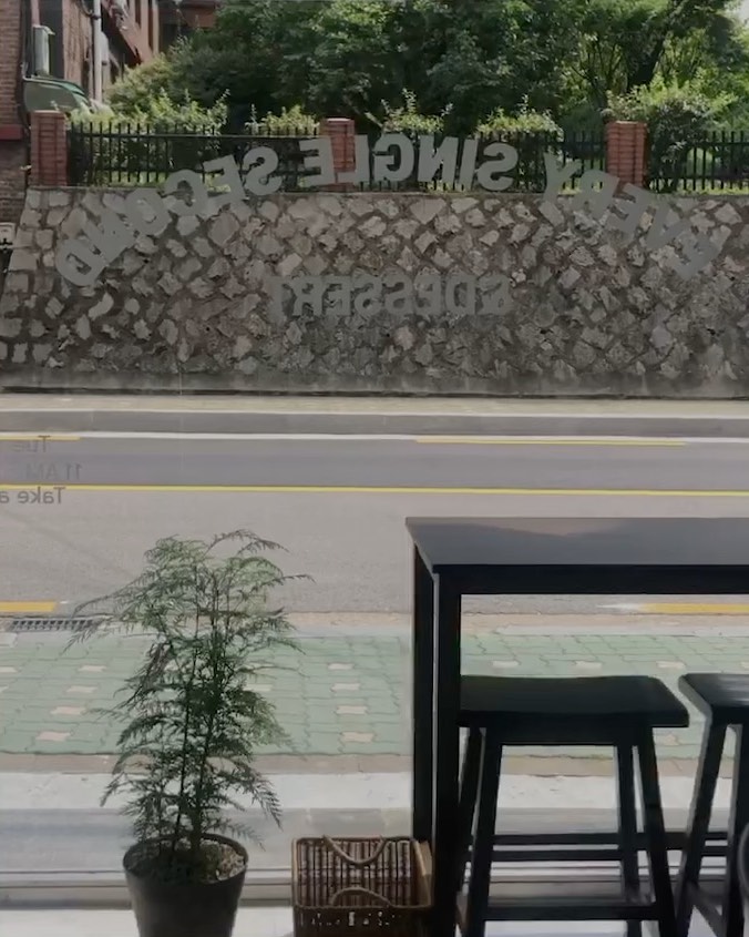 every_single_second_ 

📍 서울 광진구 면목로 67-4 1층

마음을 함께 나눌 수 있는 기원이의 단짝인 희진이가 열심히 준비하여 오픈한 디저트 가게. “ 이 곳에 오는 사람들이 제 디저트 먹으면서 차분하게 쉬다 가는 공간이 되었으면 좋겠어요! 예상치 못한 곳에서 위로 받을때가 있을때처럼요☺️” 라고 말하는 이쁜 마음처럼, 이쁜 디저트와 공간이 맞이해 주는 이곳은 ‘ every single second ‘ 입니다!

_
気持ちを分かち合えるキウォンの相棒であるヒジンが一生懸命準備してオープンしたデザート店。 

" ここに来る人たちが私のデザートを食べながら落ち着いて休む空間になればと思います！ 予期せぬところで慰められる時がある時のように☺゜'と言うきれいな心のように、 

きれいなデザートと空間が迎えてくれるここは'every single second'です！