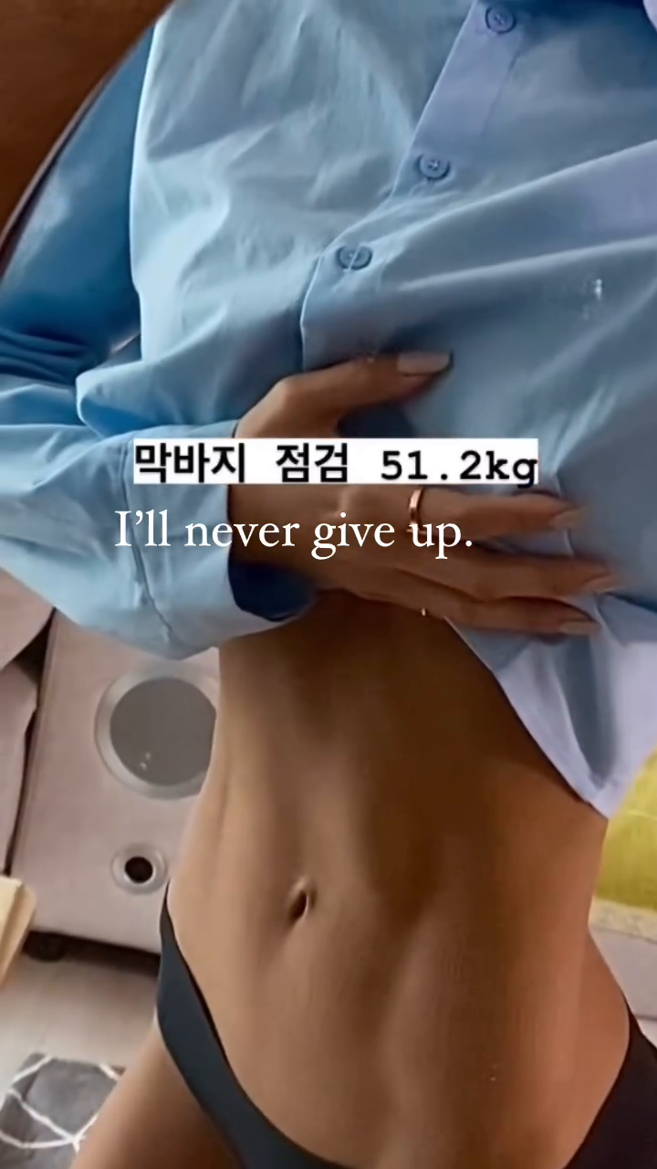 올해도 다른 사람과 비교하지 말고 인내심 가지도록 노력 할 것.
모든 사람은 인체구조가 다르게 이루어져 있기에
나의 몸의 말을 듣고 나의 영양을 우선시하고
조금의 휴식을 취하고, 반복할것이다
 
난 절대 포기 하지 않을꺼야,
절대로
 
#24년바프준비 #시즌준비 #운동하는여자 #헬창의삶
#gym #fitness #workout #diet #abs