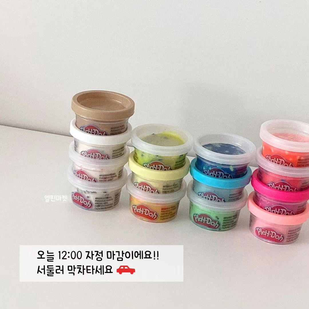 주문폭주‼️‼️
매출 350만원 무슨일,,,,🥹❤️

울 아가들 크리스마스 선물로
받고 행복해할 생각하니
저두 기분이가 좋아요✨️

아이가 좋아하는 선물
+ 온라인 최저가보다도 저렴한 공구특가 !!
이 조합이면 말해뭐해유 그츄👍🏻

재진행 없는 마지막공구라는
ㅅㅏ실‼️
공구 재진행하고 싶어도 
단종될 예정이라 
물건 자체가 없다네요,,🥹🥹

오늘 12시 자정되면
칼마감 됩니다 !!
서둘러 주문주세요❤️

✔️주문은 프로필링크 눌러주세요🤍