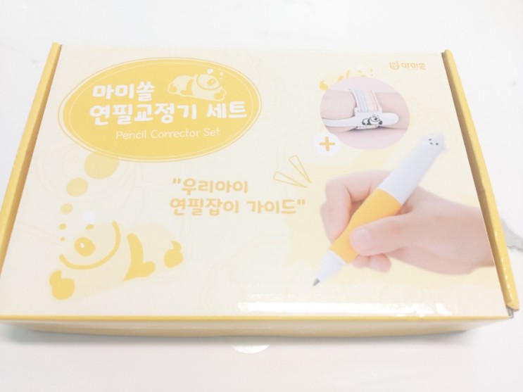 연필교정기 추천 : 마미쏠 연필교정기 세트 확실한 효과