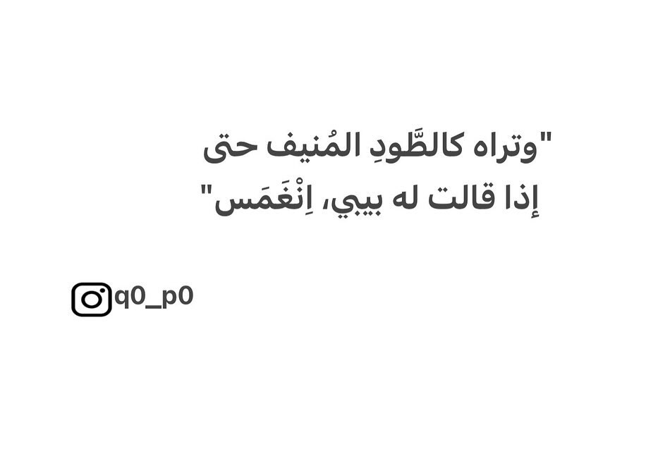 #صباح_الحب #كتاباتي📝 🖤