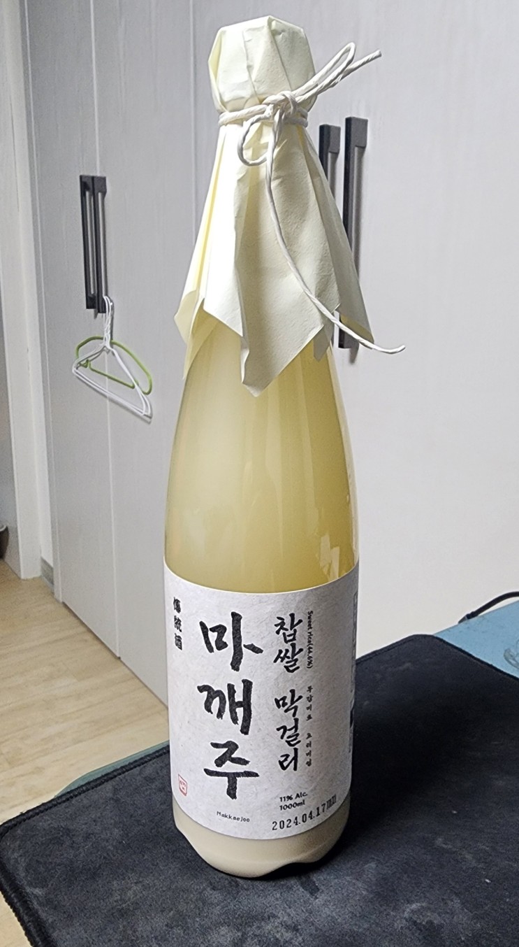 집들이 술로 추천하는 <마깨주 찹쌀 막걸리> 후기