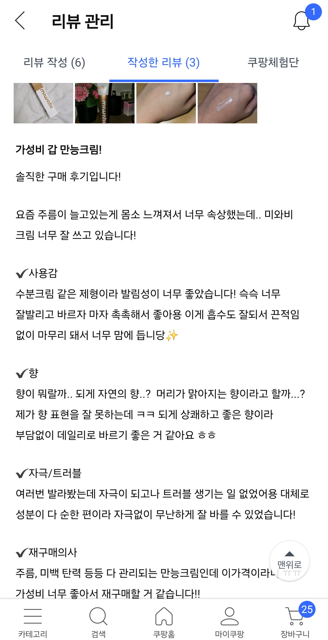 콘텐츠