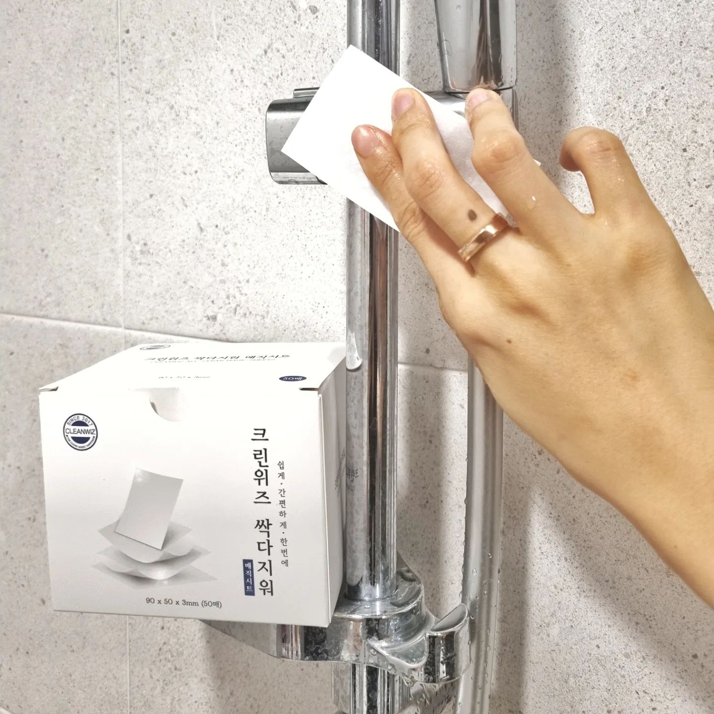 #협찬

안녕하세요❤️
살림은 템빨 !! 싹다지워 매직시트를 소개합니다

세제 잔여물 없이 물만 묻혀서 청소 할 수 있는 친환경 청소 용품 !! 싹다지워 매직시트

0.5 데니아 이하의 극세사 섬유질을 통한 3차원 망상구조 조직으로 제작한 '마이크로 사포'로 주방도 화장실도 반짝 반짝하게 청소했어요

 엠보싱면 &밀착면 ! 2 in 1으로 제작되어 용도에 맞게 활용 할 수 있더라구요

기스가 걱정 된다면 엠보싱면 활용 !! 거친 표면에는 밀착면 활용 !!!

대장균, 황색포도상구균, 칸디다균, 페렴균 99.9%  항균효과 테스트 완료 !!!

 생활악취의 주요 원인이 되는 암모니아 탈취 효과 테스트 완료 !!

 왜 홈쇼핑에서 완판 됐는지 청소해보면 알아용 

 어린이 제품 안전 특별법 중 KC안전 요건에 해당되는 성분까지 적합테스트 완료 !!!

PH농도, 폼알데하이드, 아릴아민, 안티모니 적합판정 !  안티모니,비소,바륨,카드뮴,크로뮴,납,수은,셀레늄 8대유해원소 불검출 !!

어린이 용품을 닦아내어도 전혀 이상이 없음을 빈틈 없이 테스트 완료한 안전 제품 !! 싹다지워 매직시트 추천합니다
 
 clean.wiz 

https://cleanwiz.kr/product/%EC%8B%B9%EB%8B%A4%EC%A7%80%EC%9B%8C-%EB%A7%A4%EC%A7%81%EC%8B%9C%ED%8A%B8-%EC%84%B8%ED%8A%B8%EA%B5%AC%EC%84%B1-155%EB%A7%A4-%EB%8C%80%ED%98%95-75%EB%A7%A4%EC%86%8C%ED%98%95-50%EB%A7%A4%EB%B6%81%ED%98%95-30%EB%A7%A4/13/category/1/display/2/

 #크린위즈 #매직시트 #싹다지워 #청소스타그램 #살림스타그램 #집안일 #청소용품 
#청소템 #청소팁 #살림템 #살림템추천 #살림팁 #홈쇼핑완판 #과일세척 #어항청소 #홈쇼핑완판