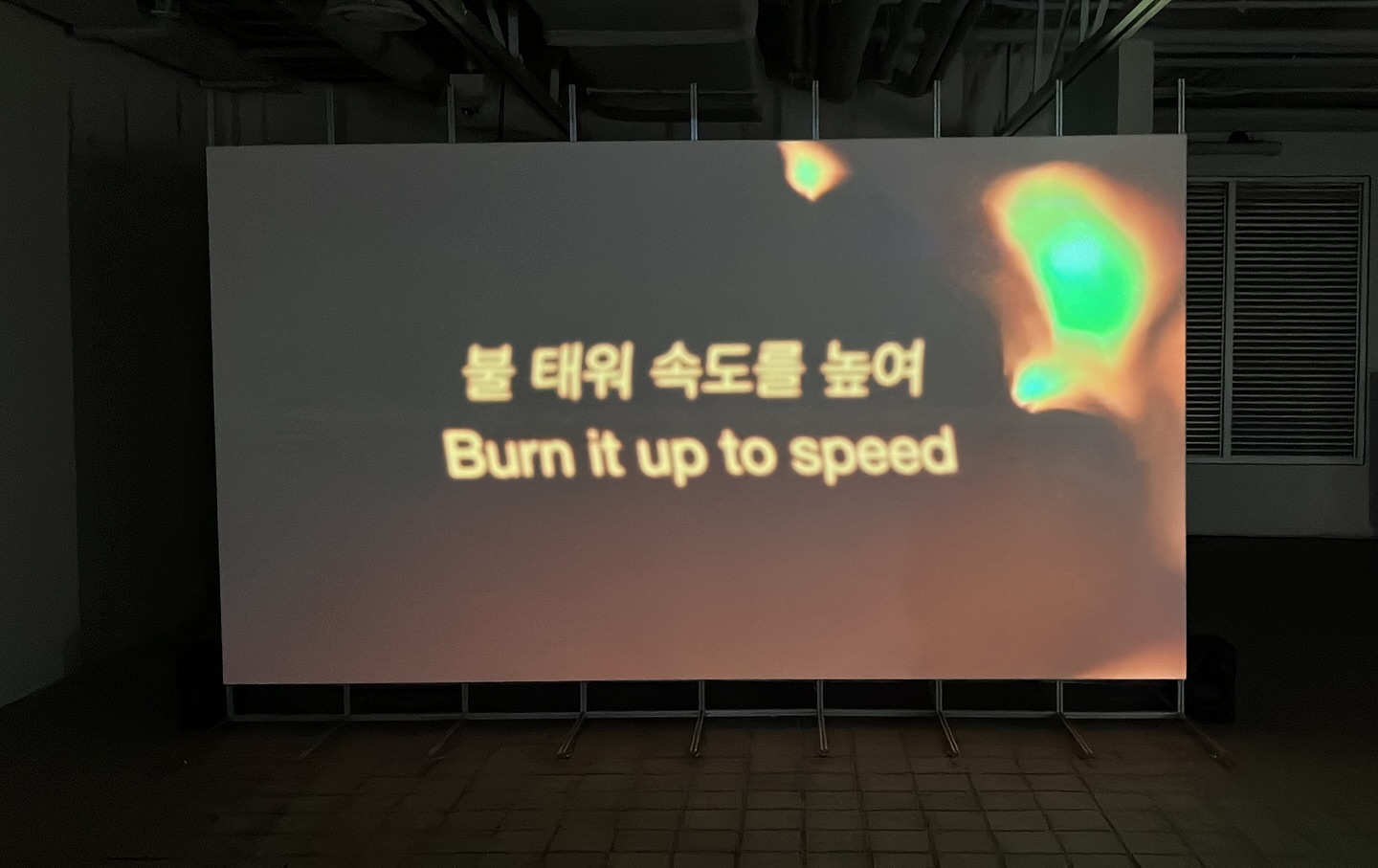 모든 건 다 떠내려갔고, 나는 ’슬픈‘ 뒤에 어떤 단어도 쓸 수 없지만…